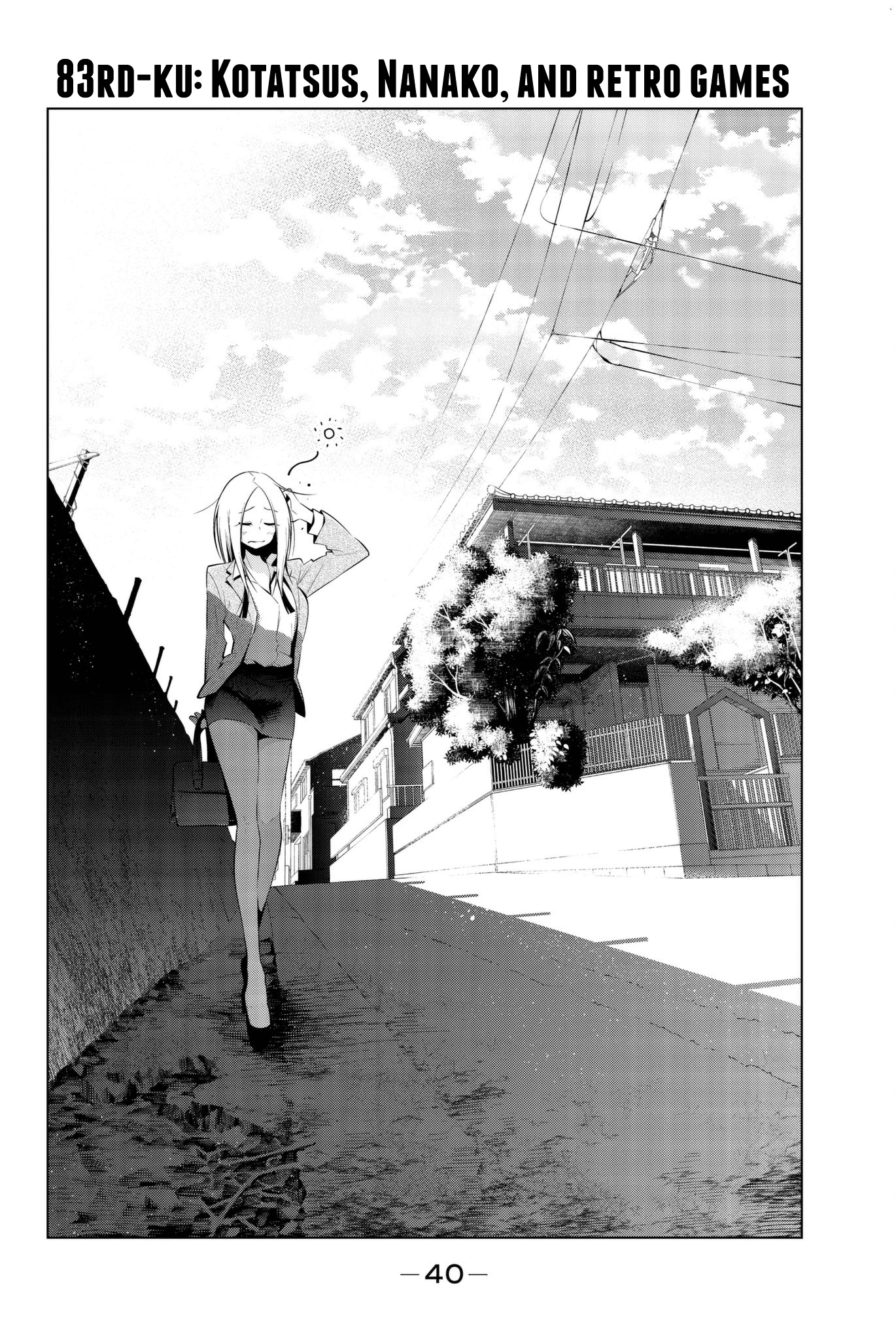 Senryuu Shoujo Chapter 83 page 2 - Chapter 83: Kotatsus, Nanako, and retro games