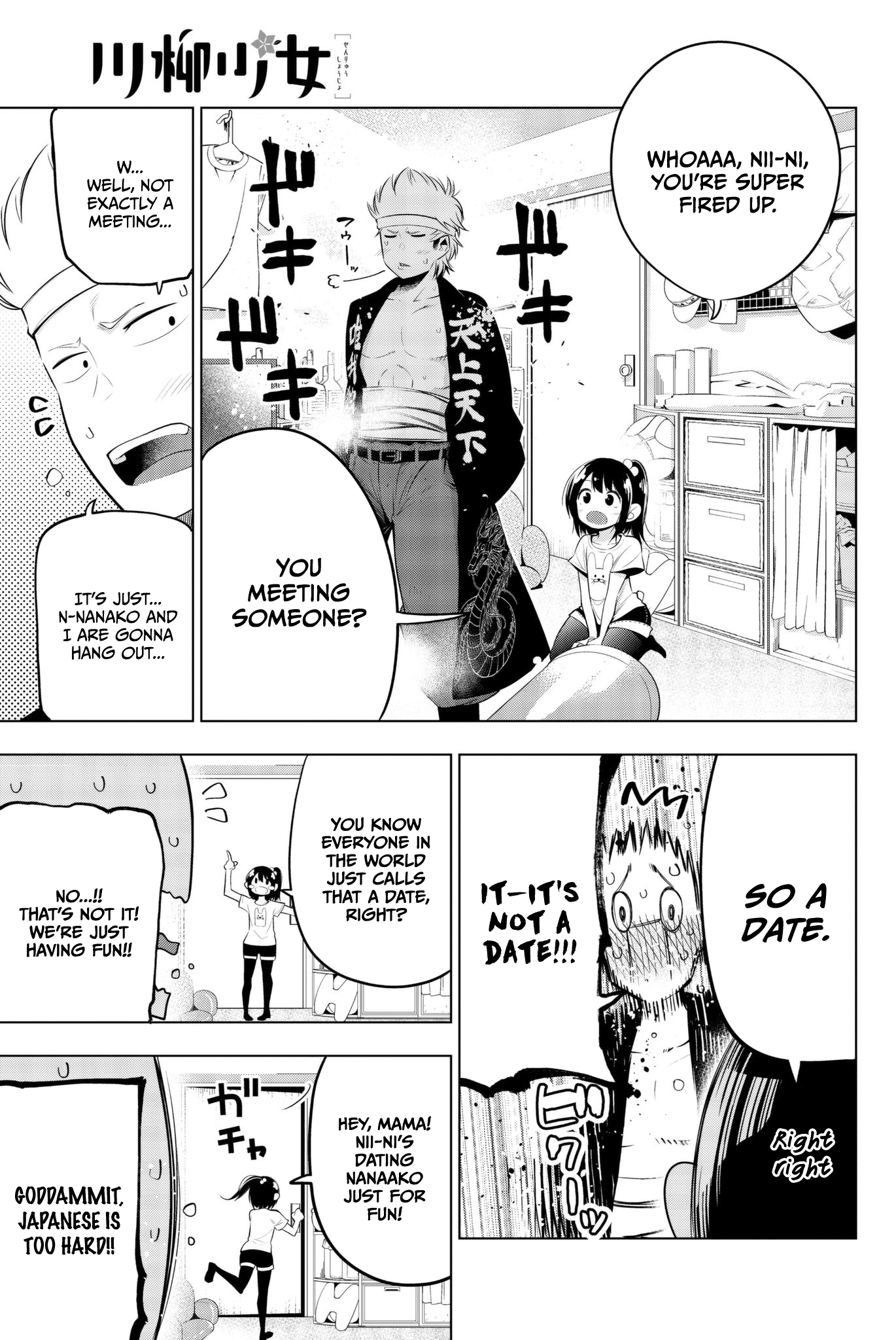 Senryuu Shoujo Chapter 84 page 1 - Chapter 84: Prepping for Busujima-kun's date