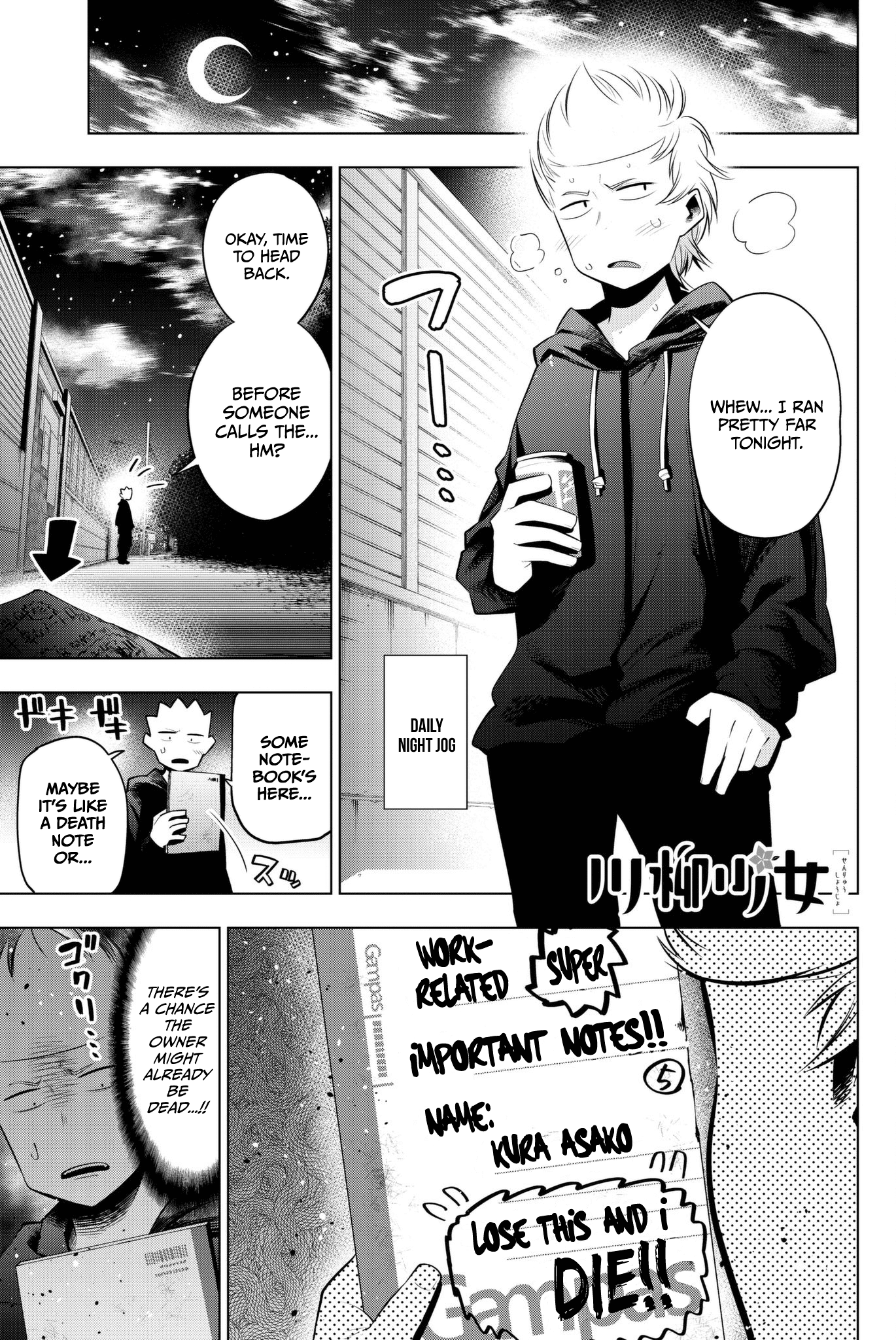 Senryuu Shoujo Chapter 85 page 2 - Chapter 85: Kura-sensei's solo life