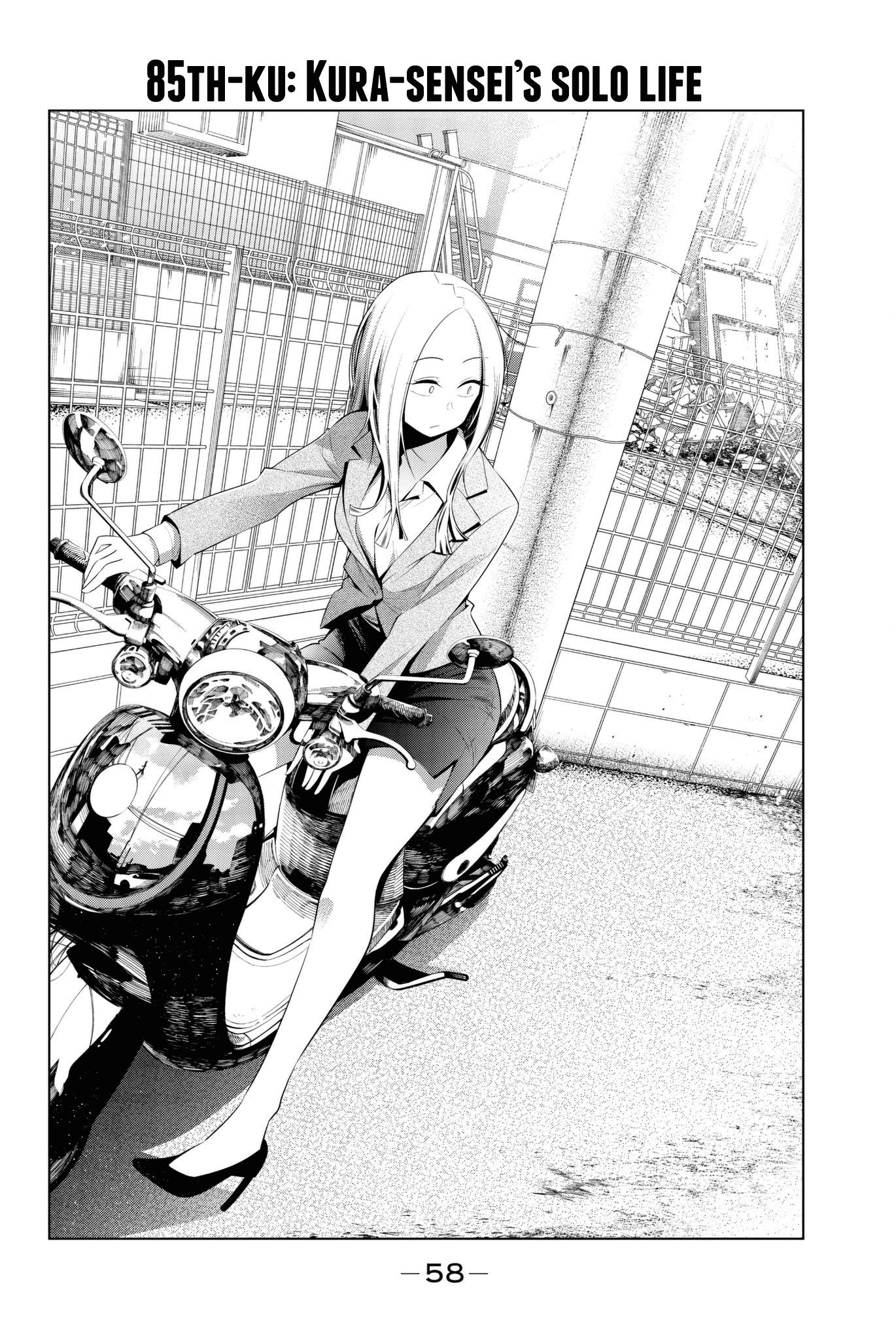 Senryuu Shoujo Chapter 85 page 3 - Chapter 85: Kura-sensei's solo life
