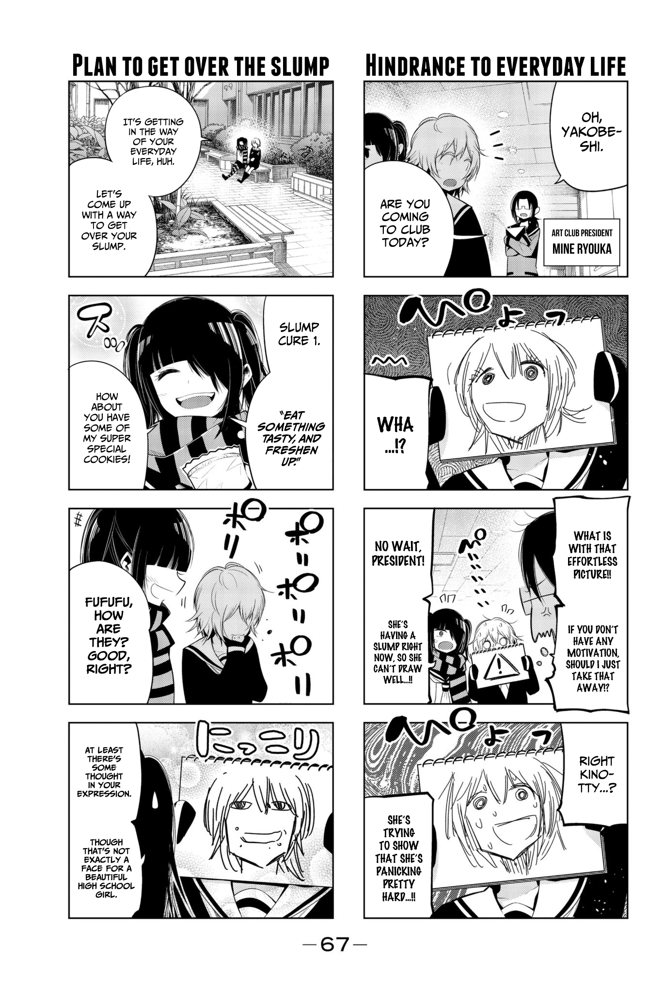 Senryuu Shoujo Chapter 86 page 3 - Chapter 86: Kino's slump