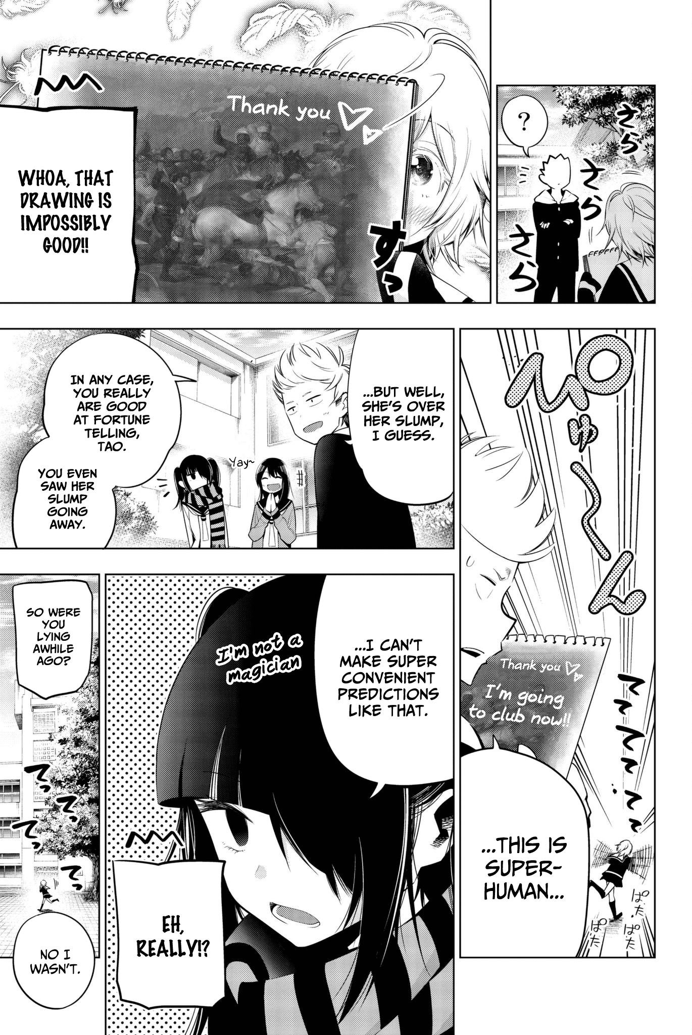 Senryuu Shoujo Chapter 86 page 7 - Chapter 86: Kino's slump