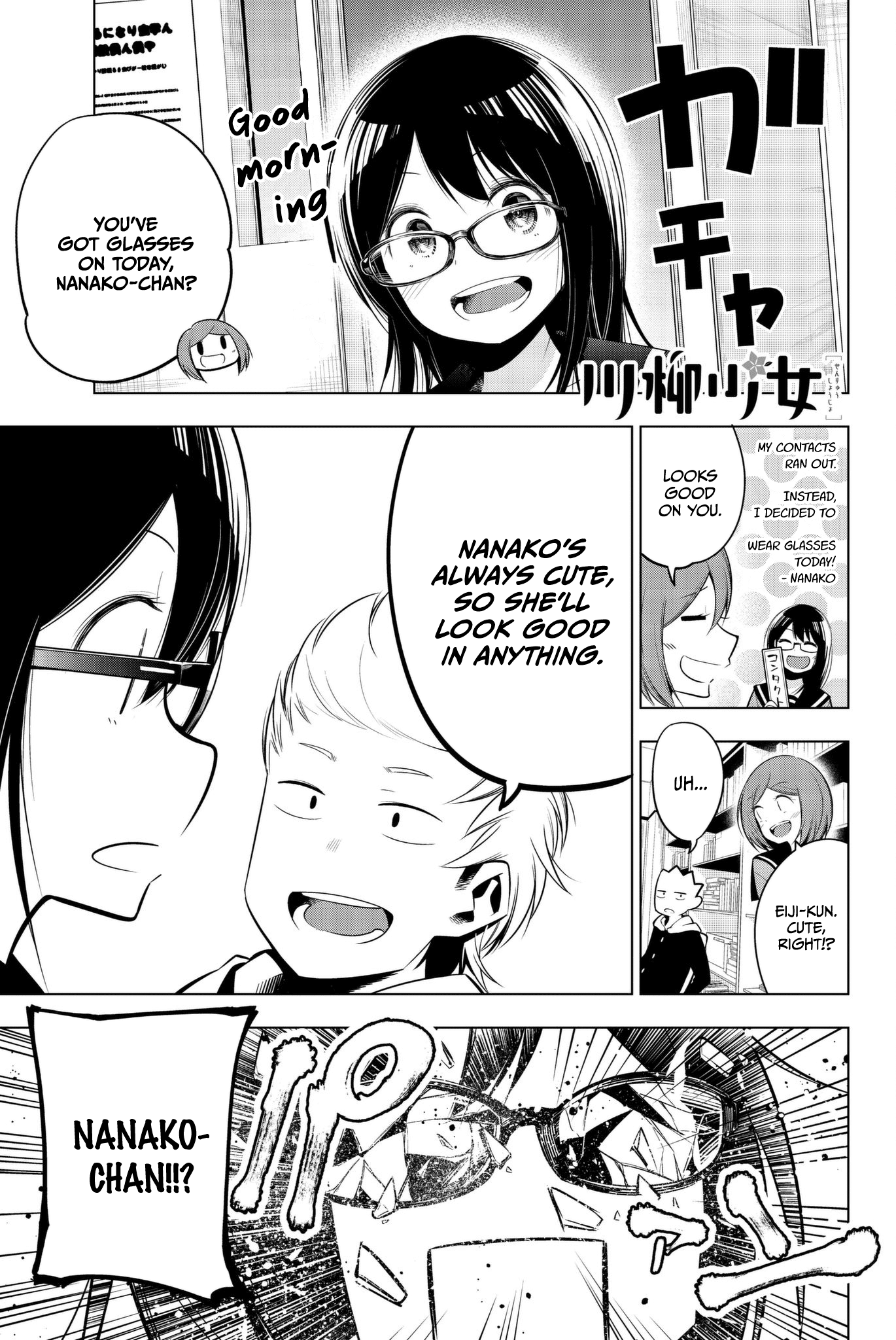 Senryuu Shoujo Chapter 88 page 1 - Chapter 88: Eiji is a prince today