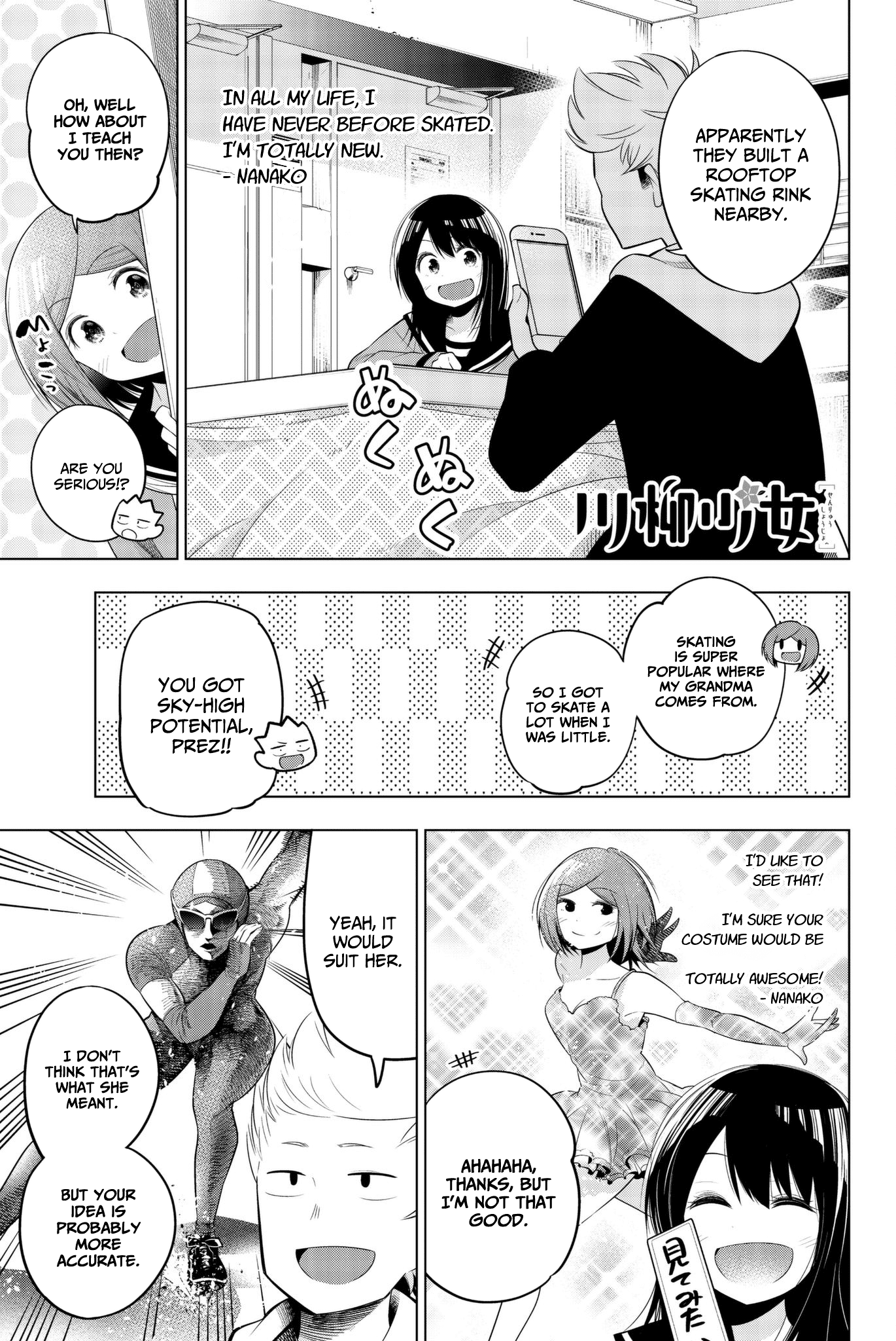 Senryuu Shoujo Chapter 89 page 1 - Chapter 89: First skate