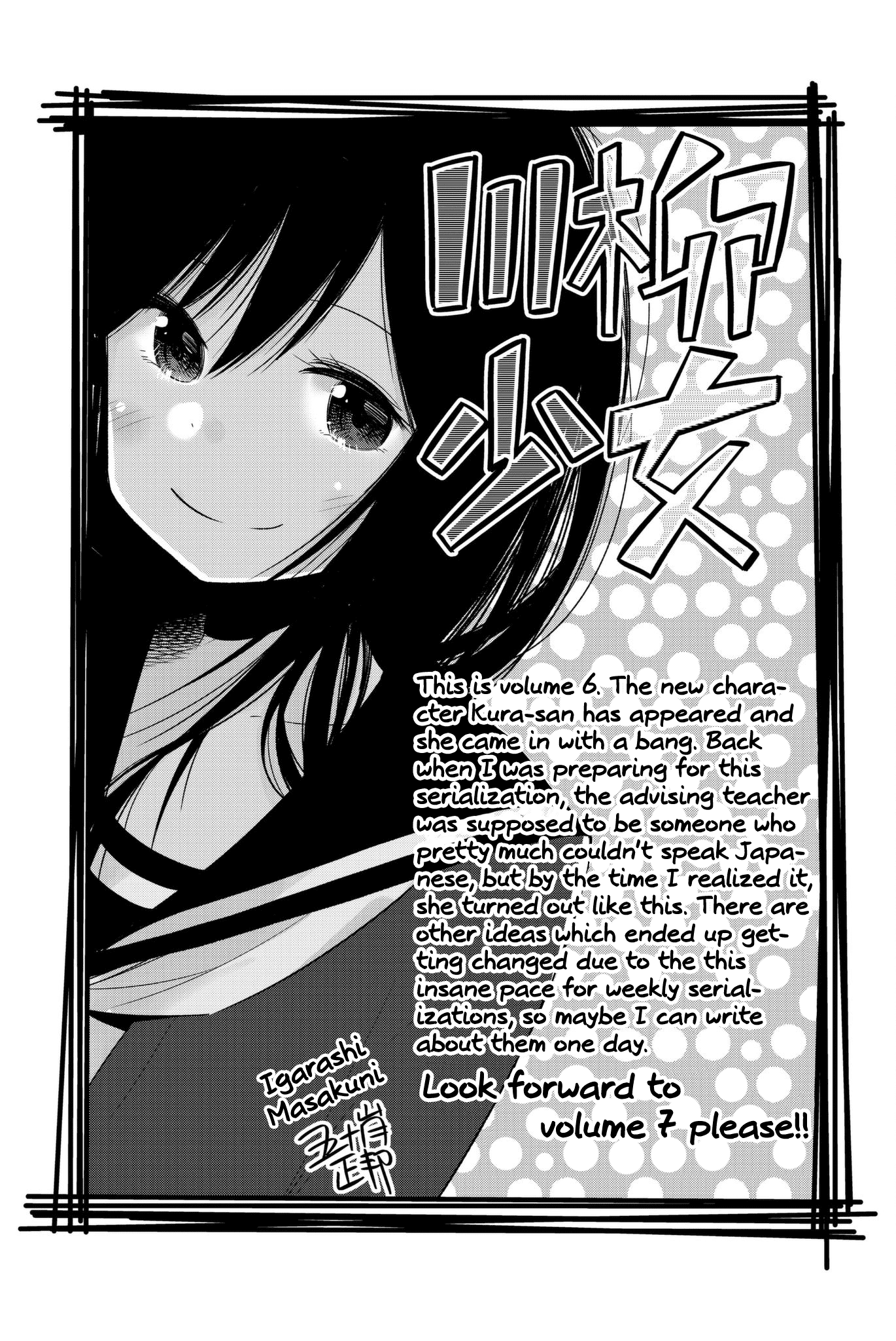 Senryuu Shoujo Chapter 90 page 10 - Chapter 90: Nanako and buffets