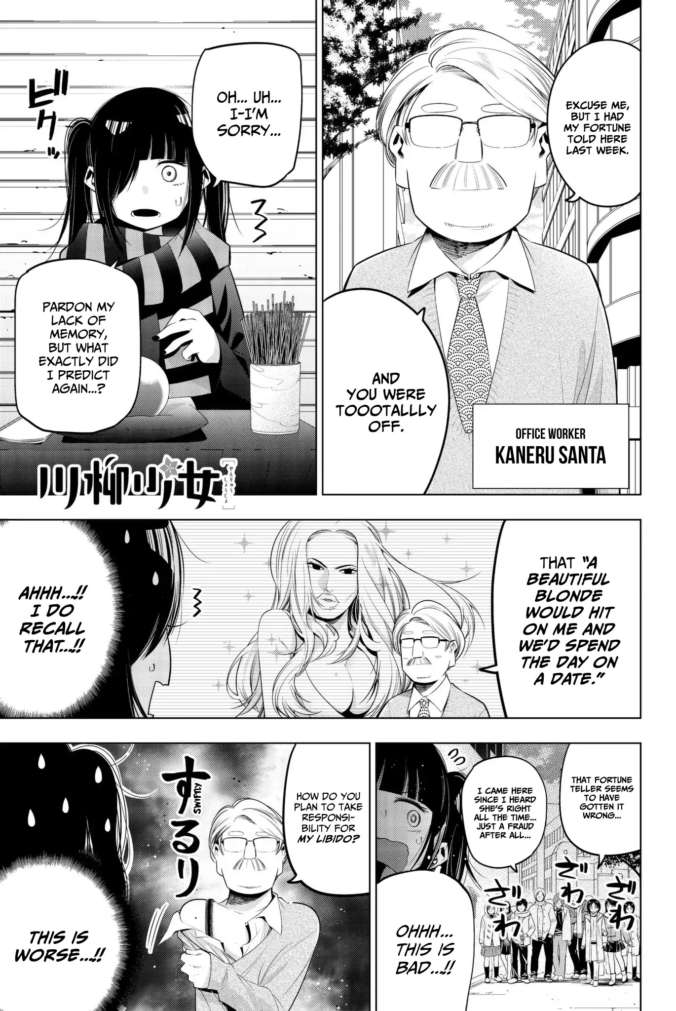 Senryuu Shoujo Chapter 91 page 1 - Chapter 91: The unerring fortune teller
