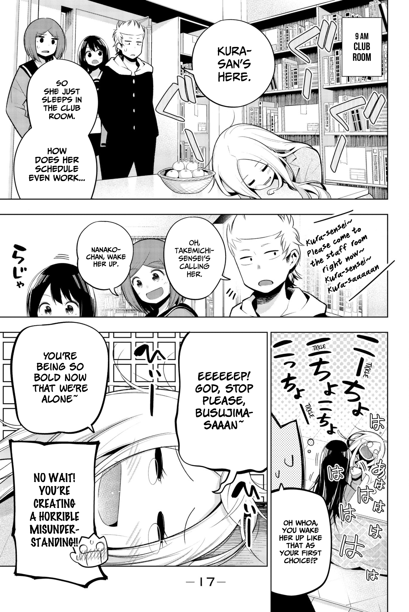 Senryuu Shoujo Chapter 95 page 1 - Chapter 95: A day in the life of a newbie teacher