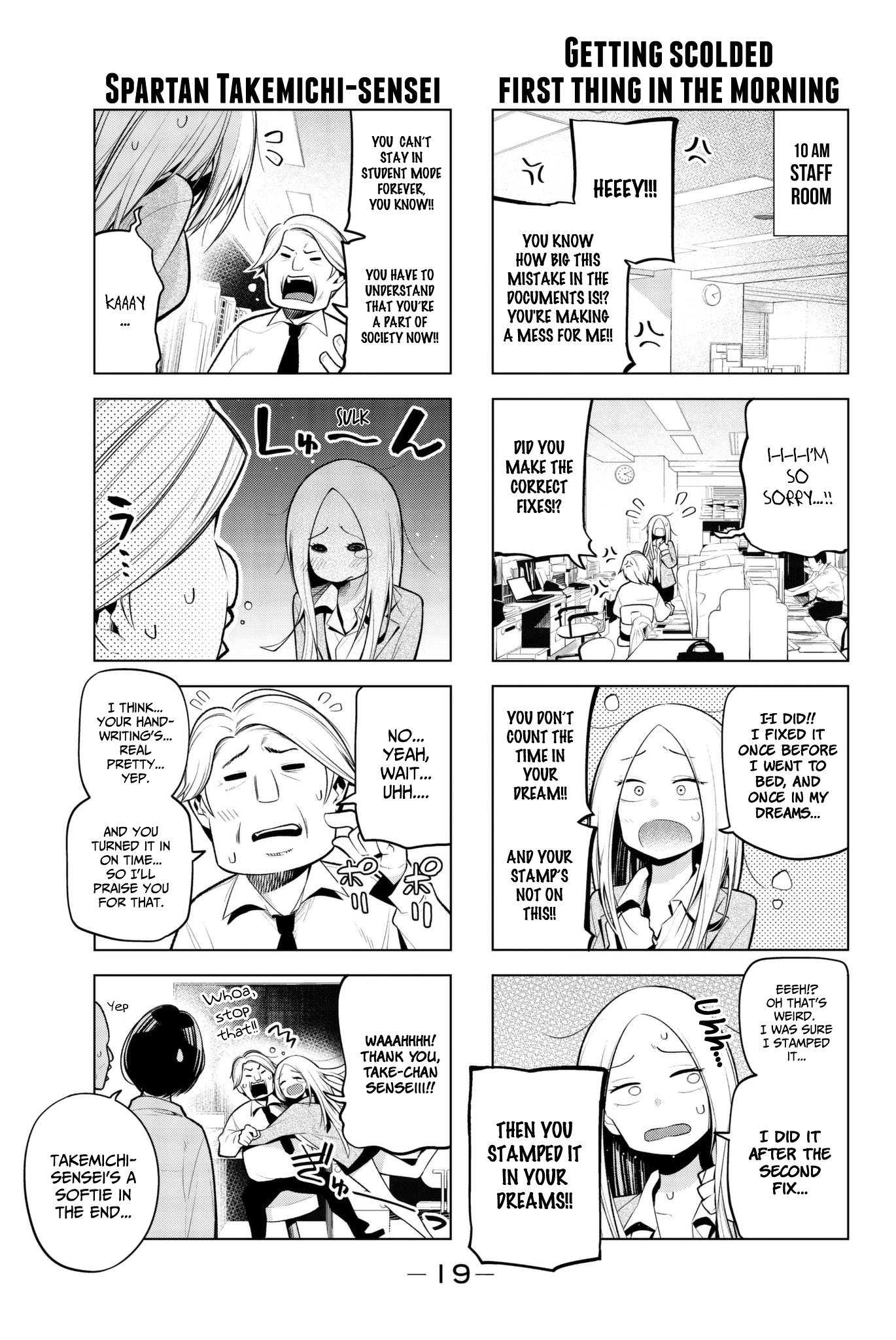 Senryuu Shoujo Chapter 95 page 3 - Chapter 95: A day in the life of a newbie teacher