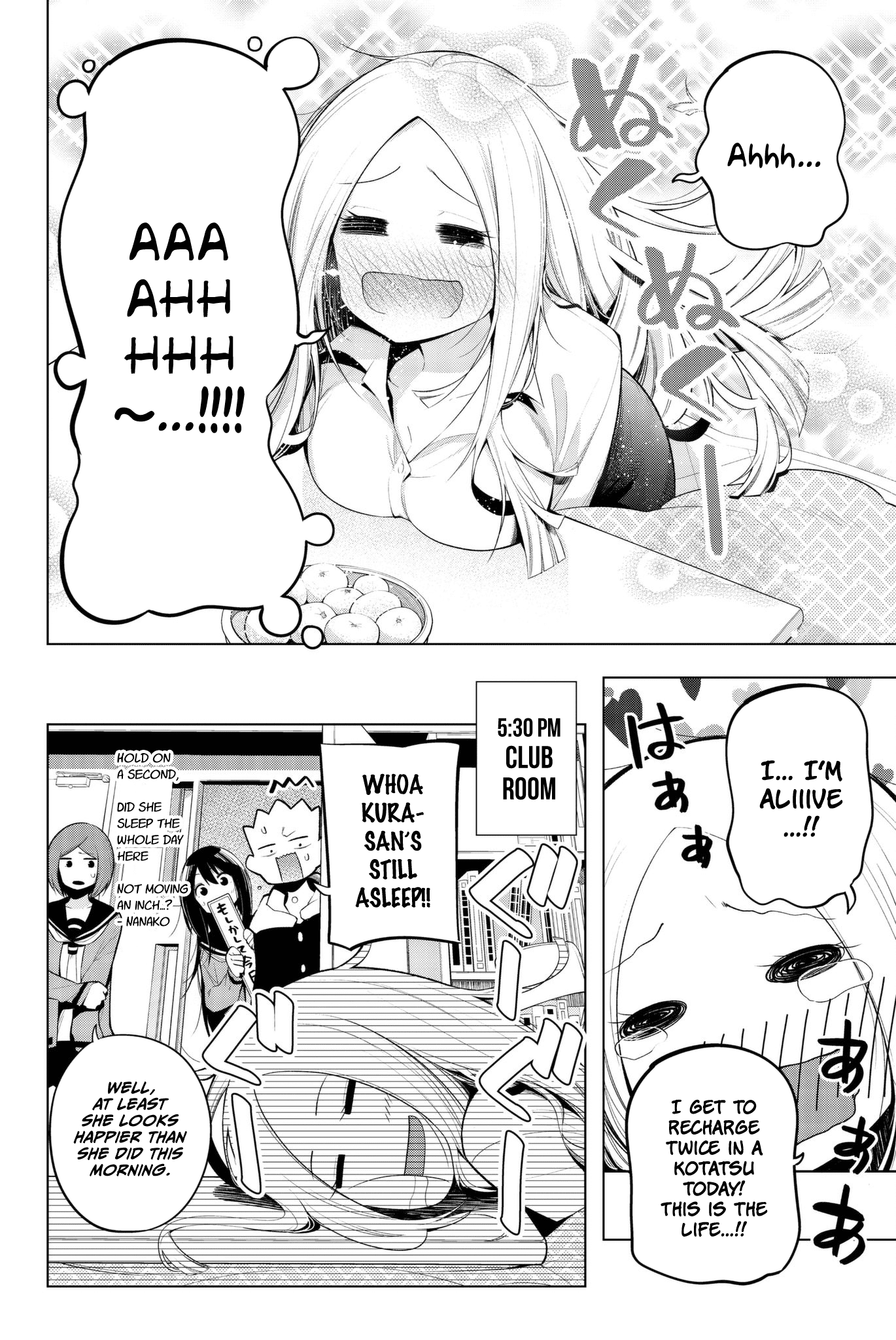 Senryuu Shoujo Chapter 95 page 8 - Chapter 95: A day in the life of a newbie teacher