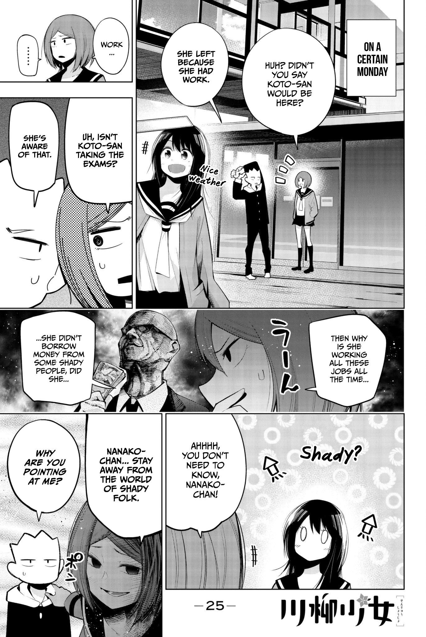 Senryuu Shoujo Chapter 96 page 1 - Chapter 96: Koto-nee's work situation