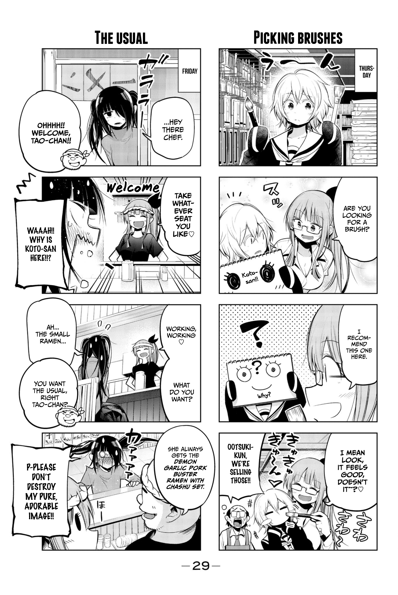 Senryuu Shoujo Chapter 96 page 5 - Chapter 96: Koto-nee's work situation