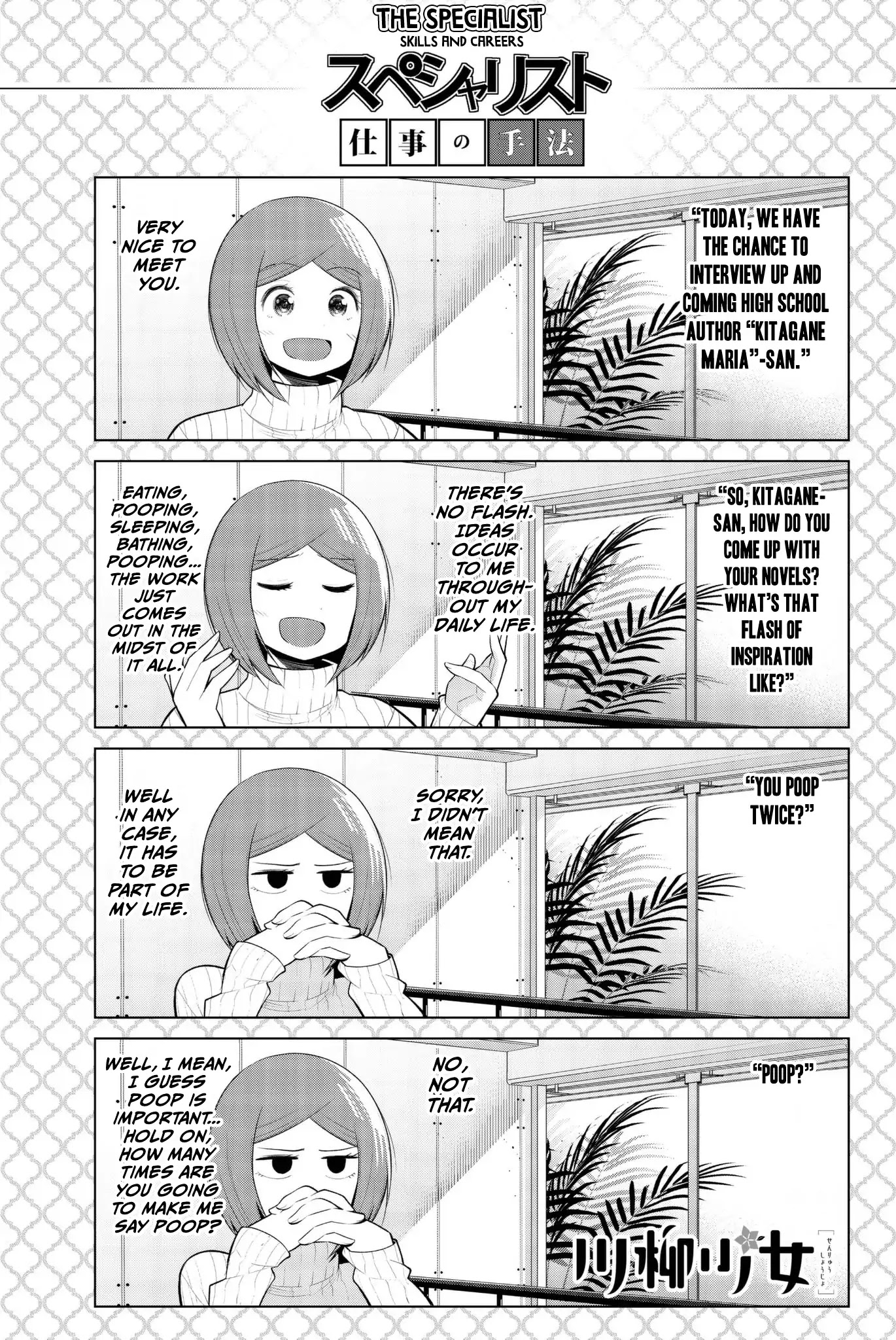 Senryuu Shoujo Chapter 99 page 1 - Chapter 99: The life of a certain writer
