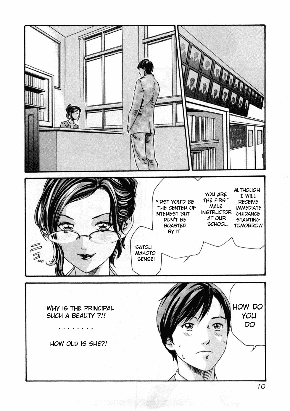 Sense Chapter 1 page 14 - Chapter 1