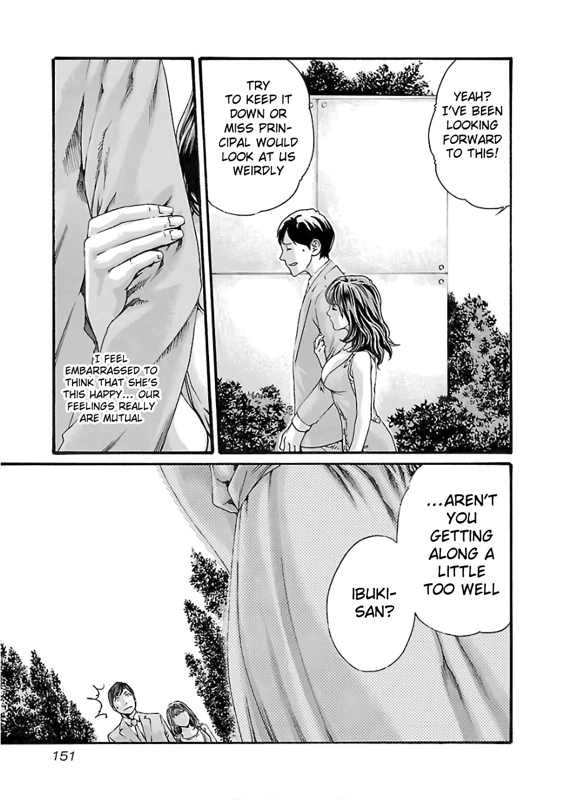 Sense Chapter 100 page 14 - Chapter 100: Lesson 100:Secret ㊼