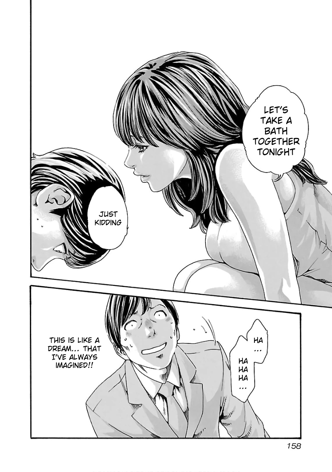 Sense Chapter 100 page 21 - Chapter 100: Lesson 100:Secret ㊼
