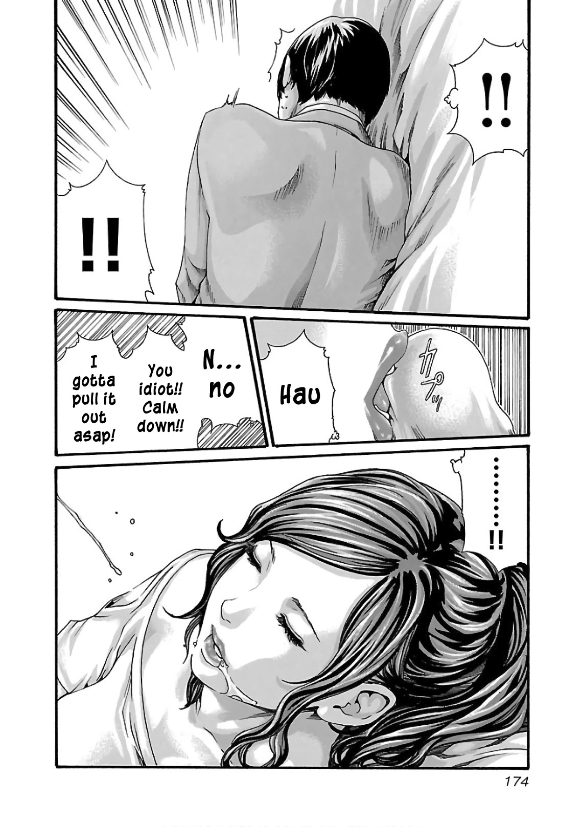 Sense Chapter 101 page 17 - Chapter 101: Lesson 101:Secret ㊽