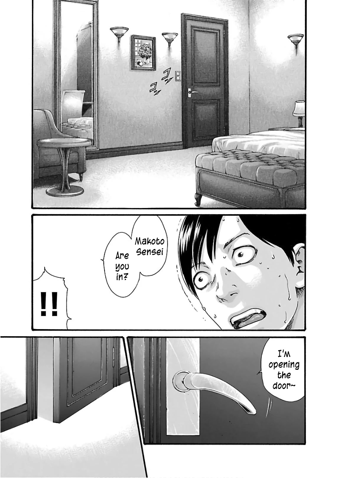 Sense Chapter 101 page 18 - Chapter 101: Lesson 101:Secret ㊽