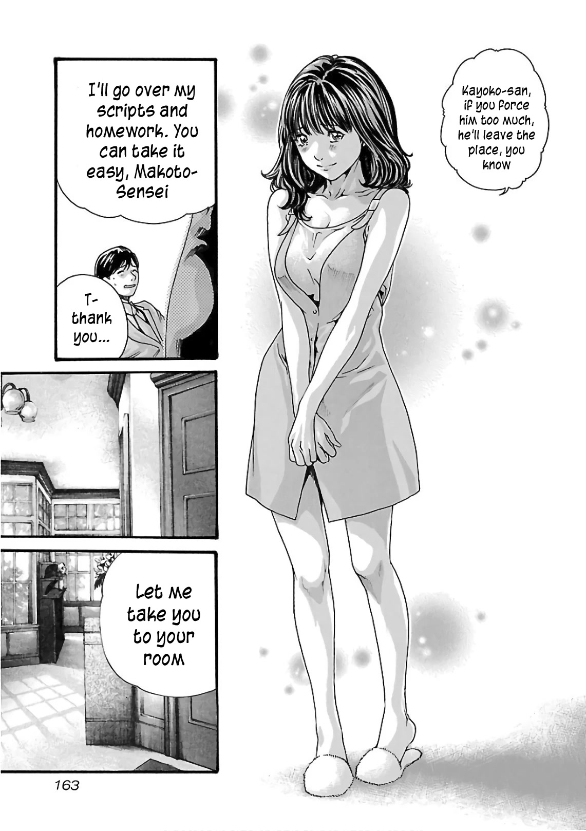 Sense Chapter 101 page 6 - Chapter 101: Lesson 101:Secret ㊽