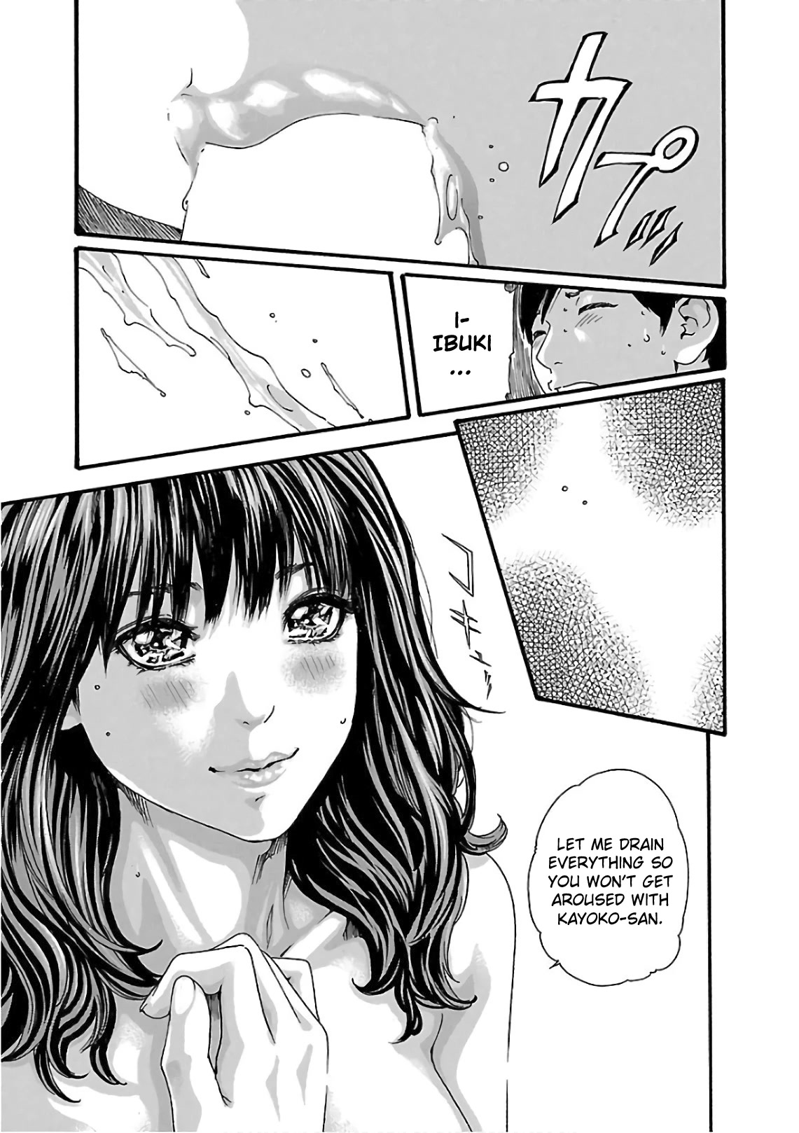 Sense Chapter 102 page 12 - Chapter 102: Lesson 102:Secret ㊾