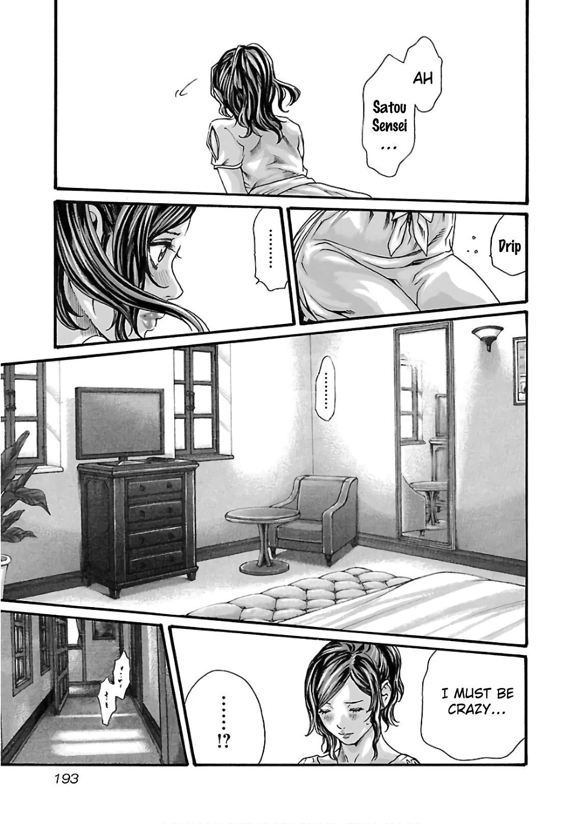 Sense Chapter 102 page 16 - Chapter 102: Lesson 102:Secret ㊾