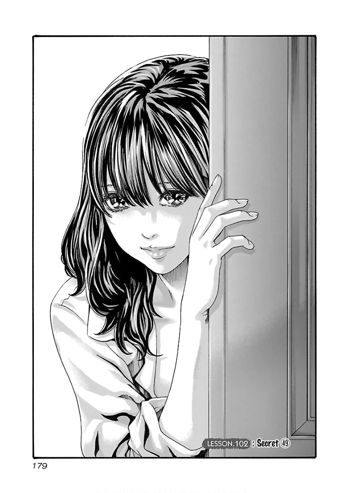 Sense Chapter 102 page 2 - Chapter 102: Lesson 102:Secret ㊾