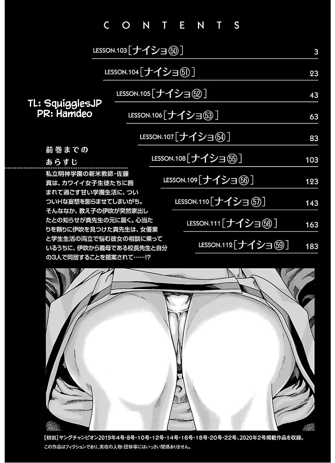 Sense Chapter 103 page 4 - Chapter 103: Lesson 103: Secret ㊿