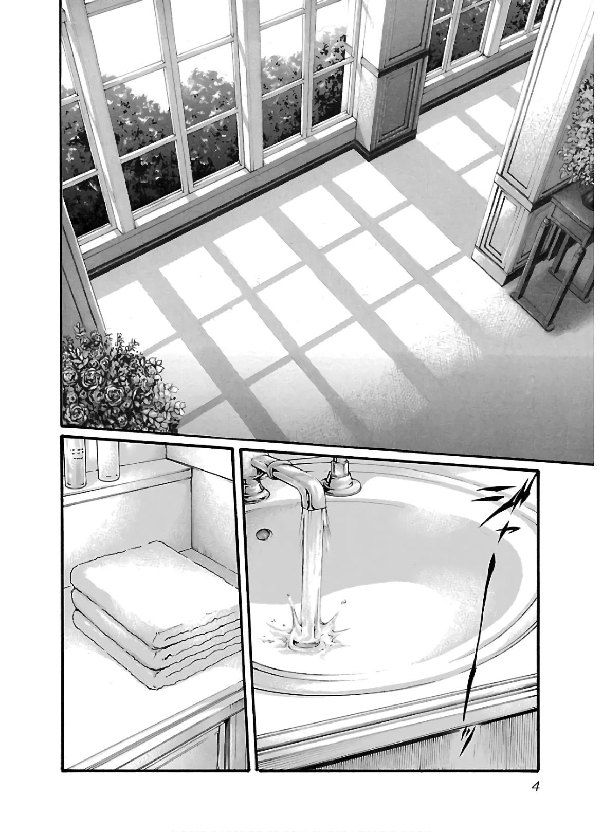 Sense Chapter 103 page 6 - Chapter 103: Lesson 103: Secret ㊿