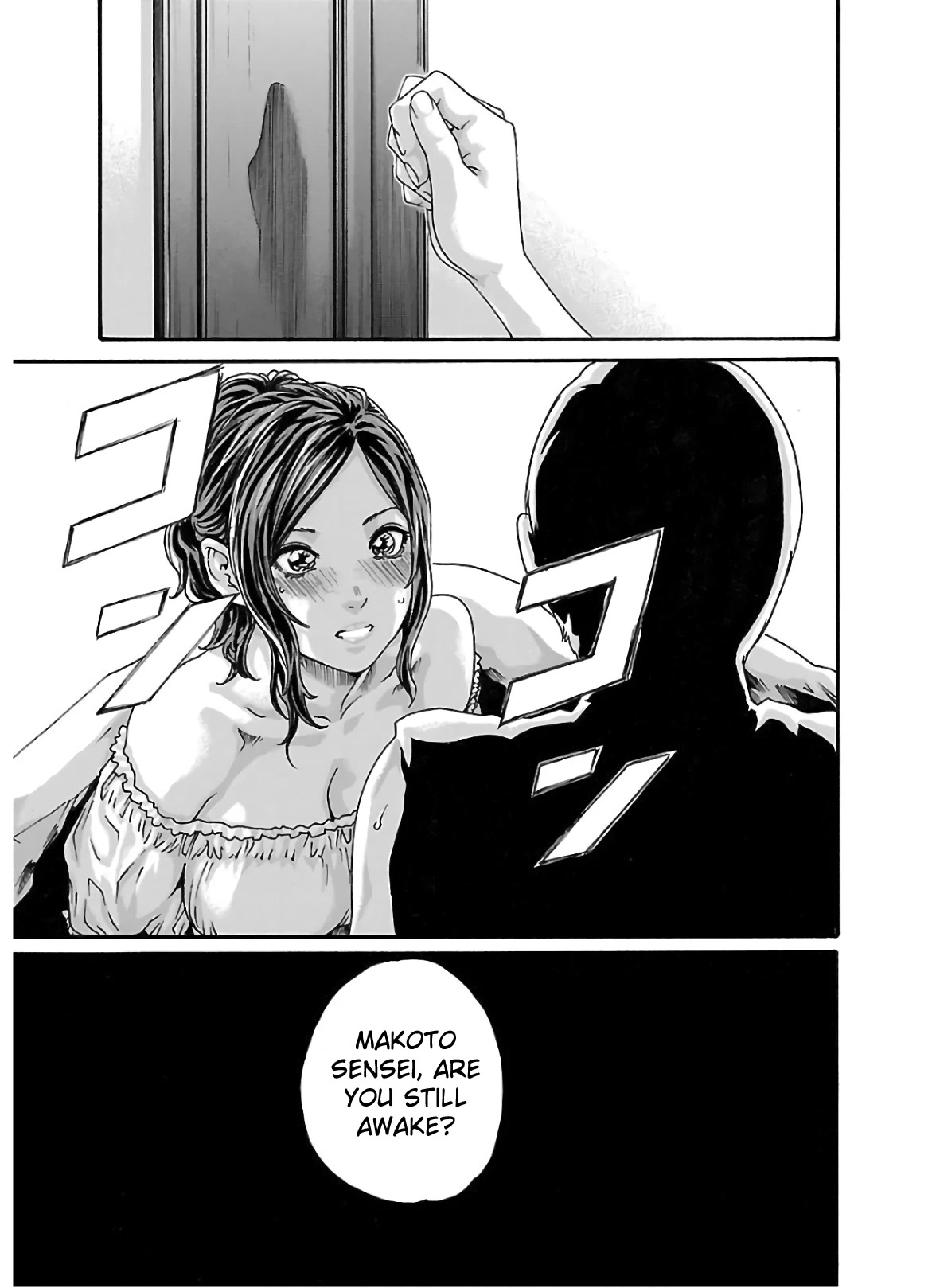 Sense Chapter 104 page 18 - Chapter 104: Lesson 104: Secret 51