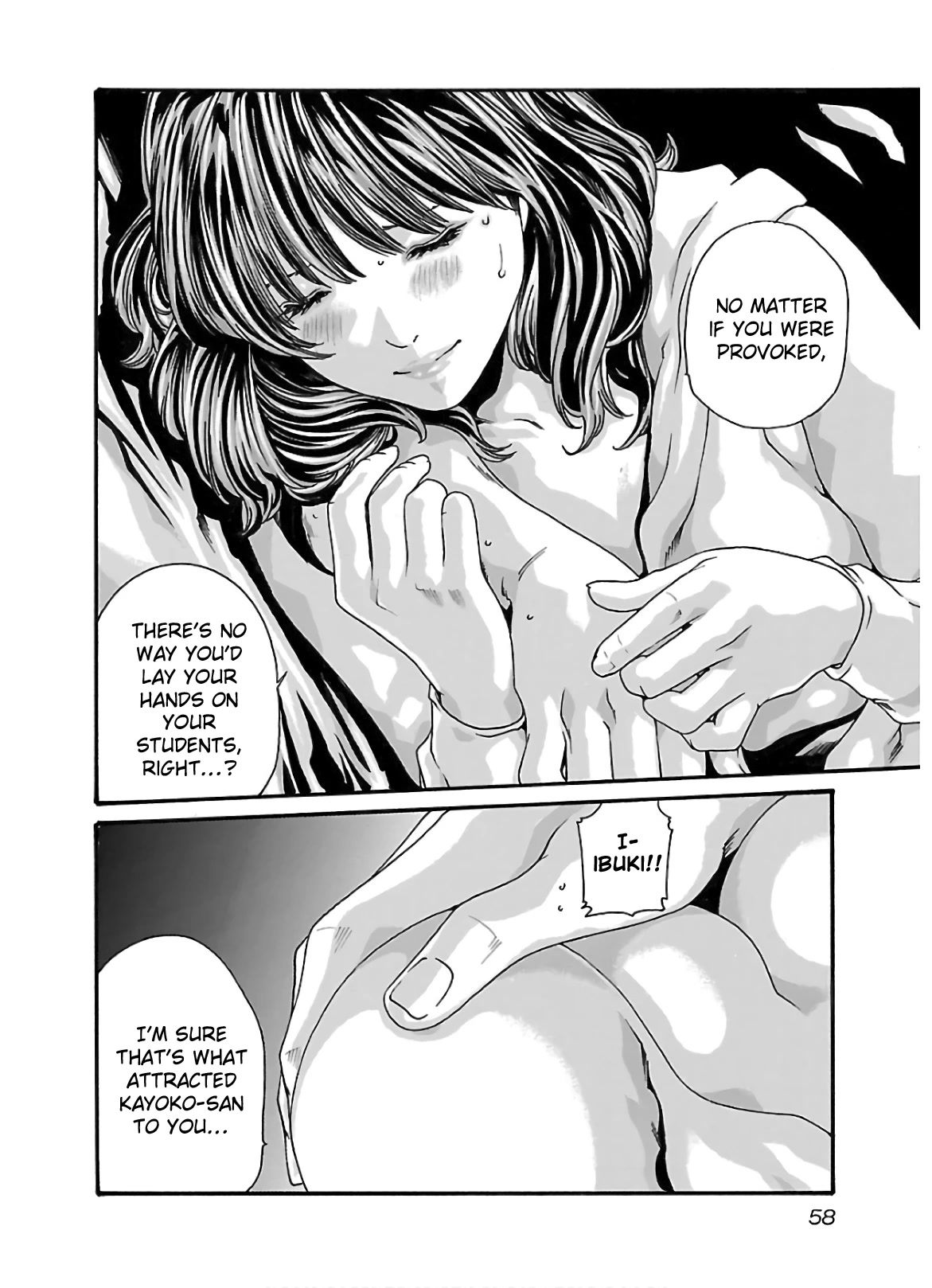 Sense Chapter 105 page 17 - Chapter 105: Lesson 105: Secret 52