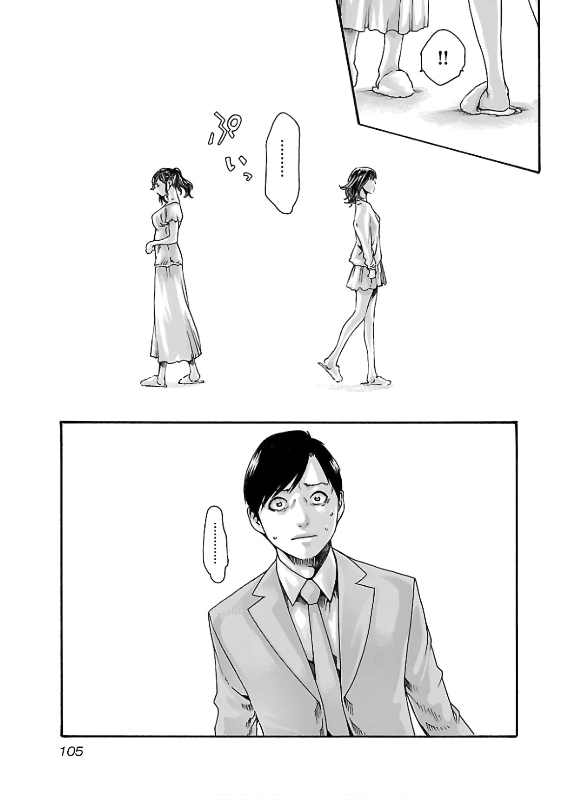Sense Chapter 108 page 4 - Chapter 108: Lesson 108: Secret 55