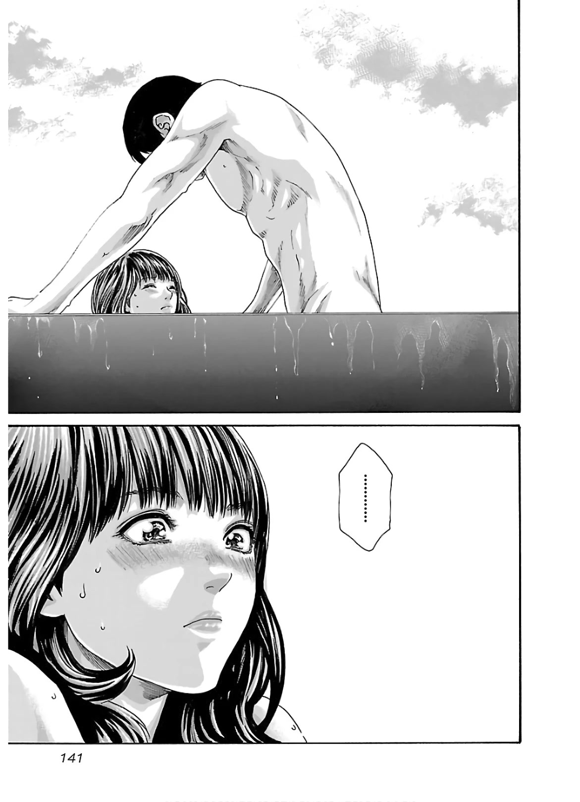 Sense Chapter 109 page 20 - Chapter 109: Lesson 109: Secret 56