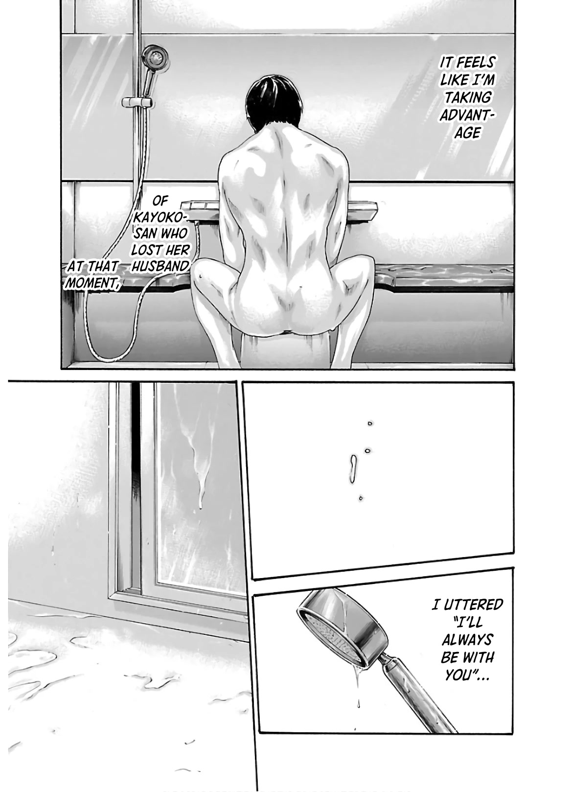 Sense Chapter 109 page 8 - Chapter 109: Lesson 109: Secret 56