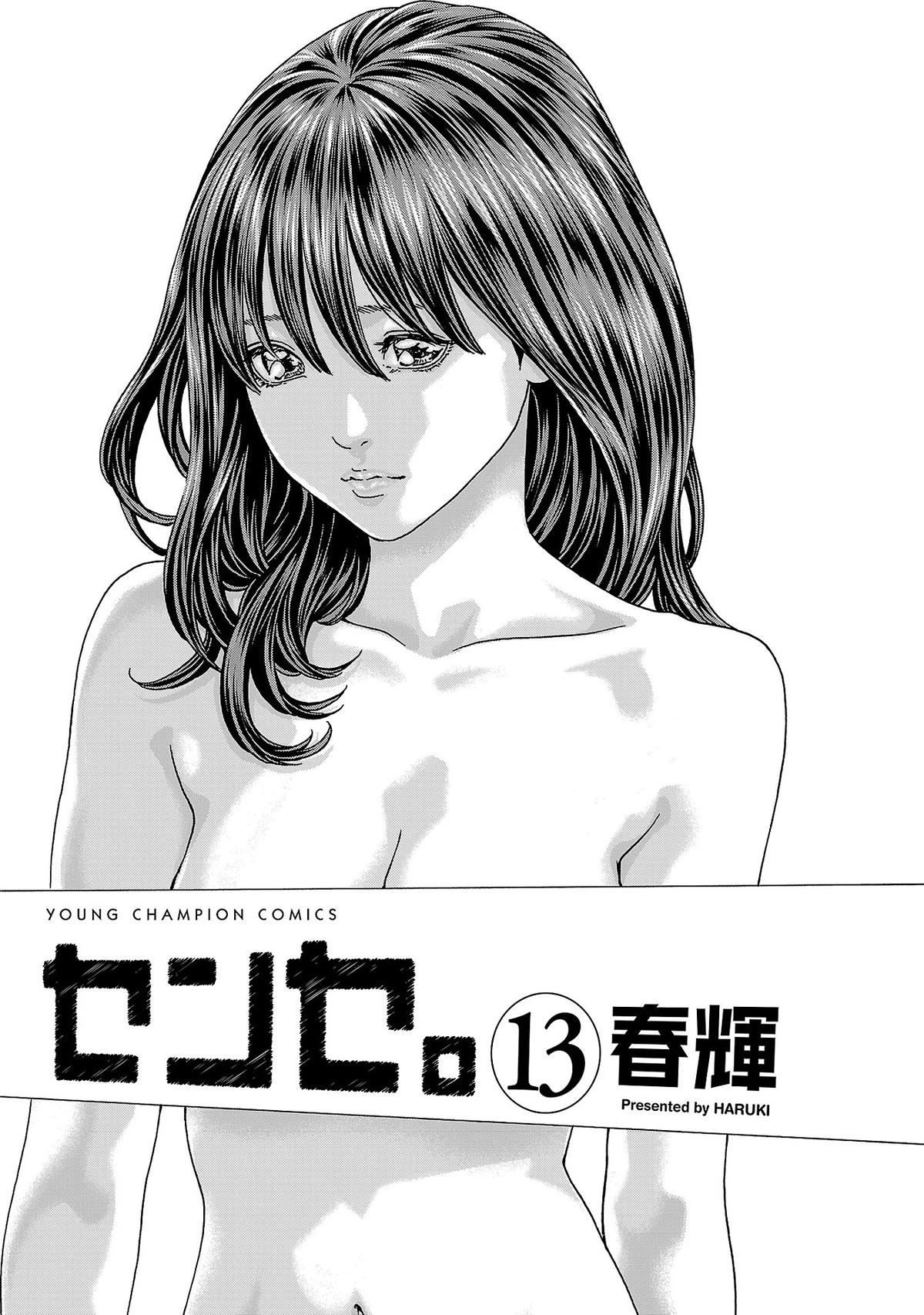 Sense Chapter 113 page 2 - Chapter 113: Lesson 113: Secret 60