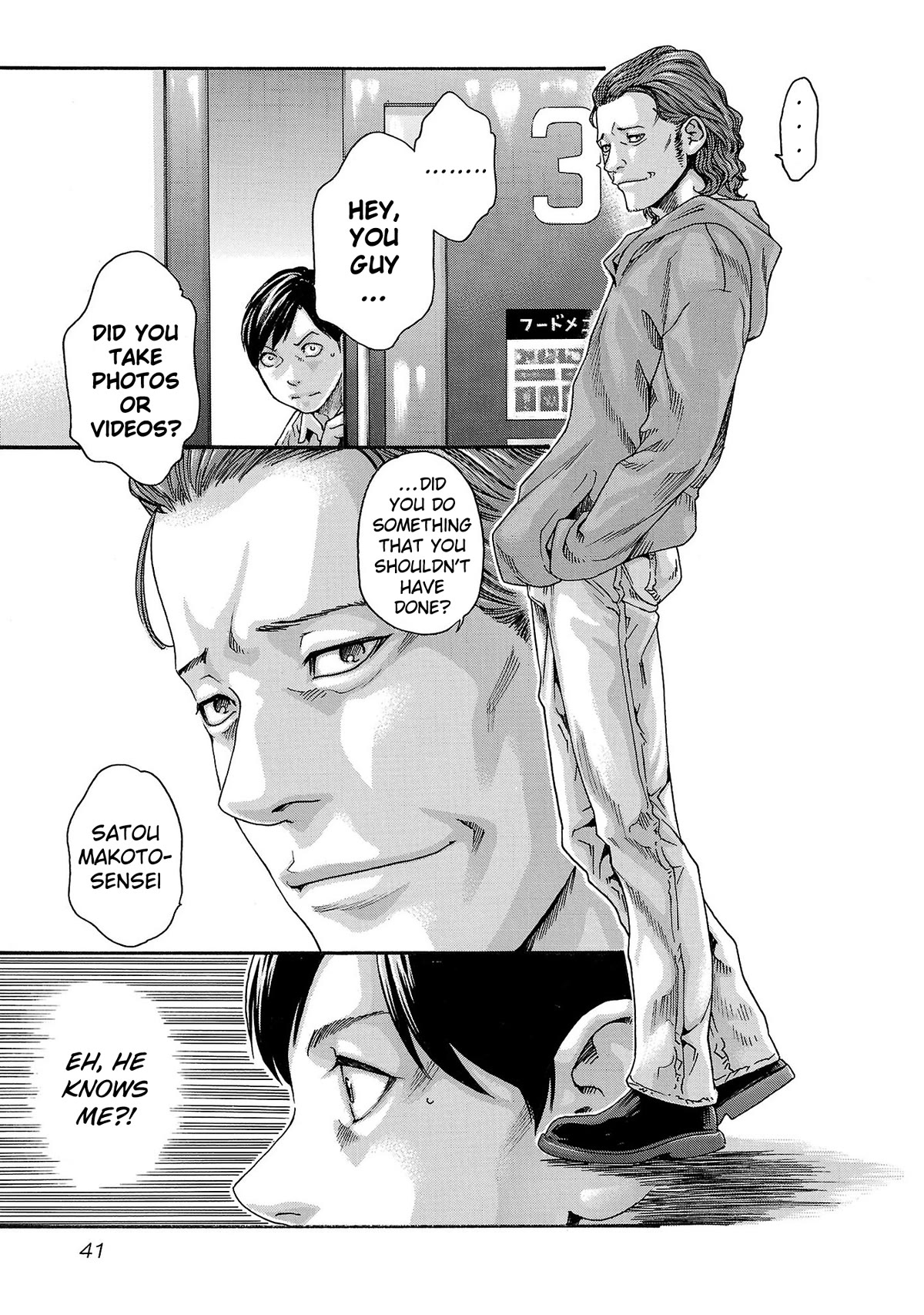 Sense Chapter 114 page 20 - Chapter 114: Lesson 114: Secret 61