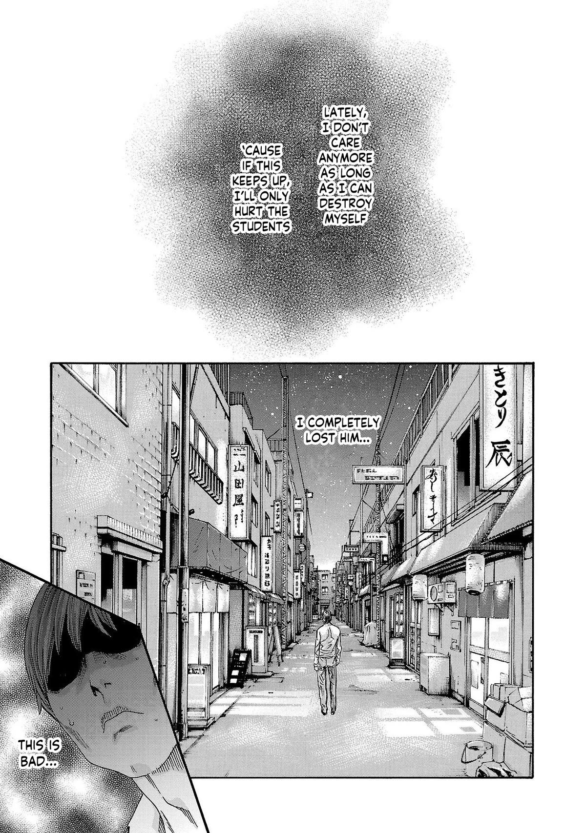 Sense Chapter 115 page 16 - Chapter 115: Lesson 115: Secret 62