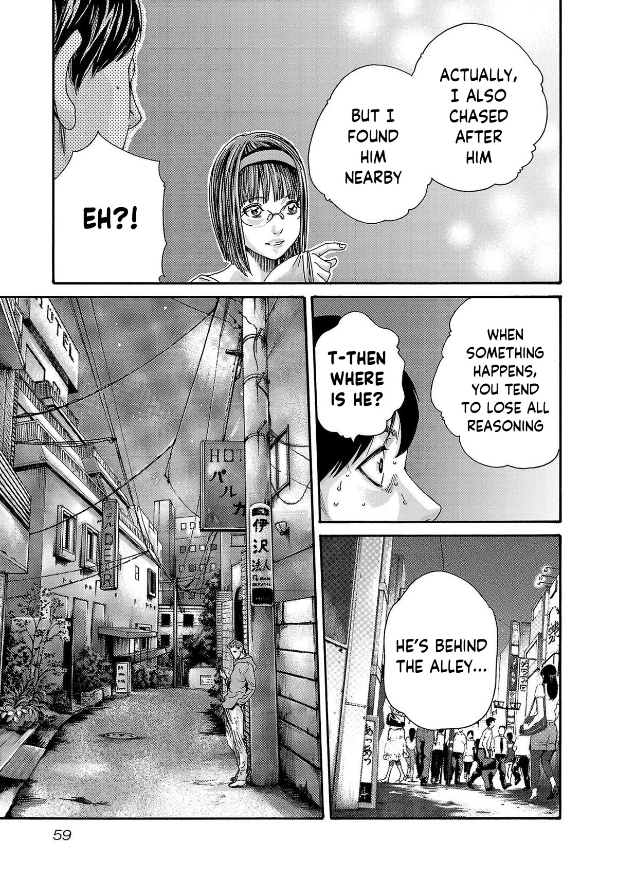 Sense Chapter 115 page 18 - Chapter 115: Lesson 115: Secret 62