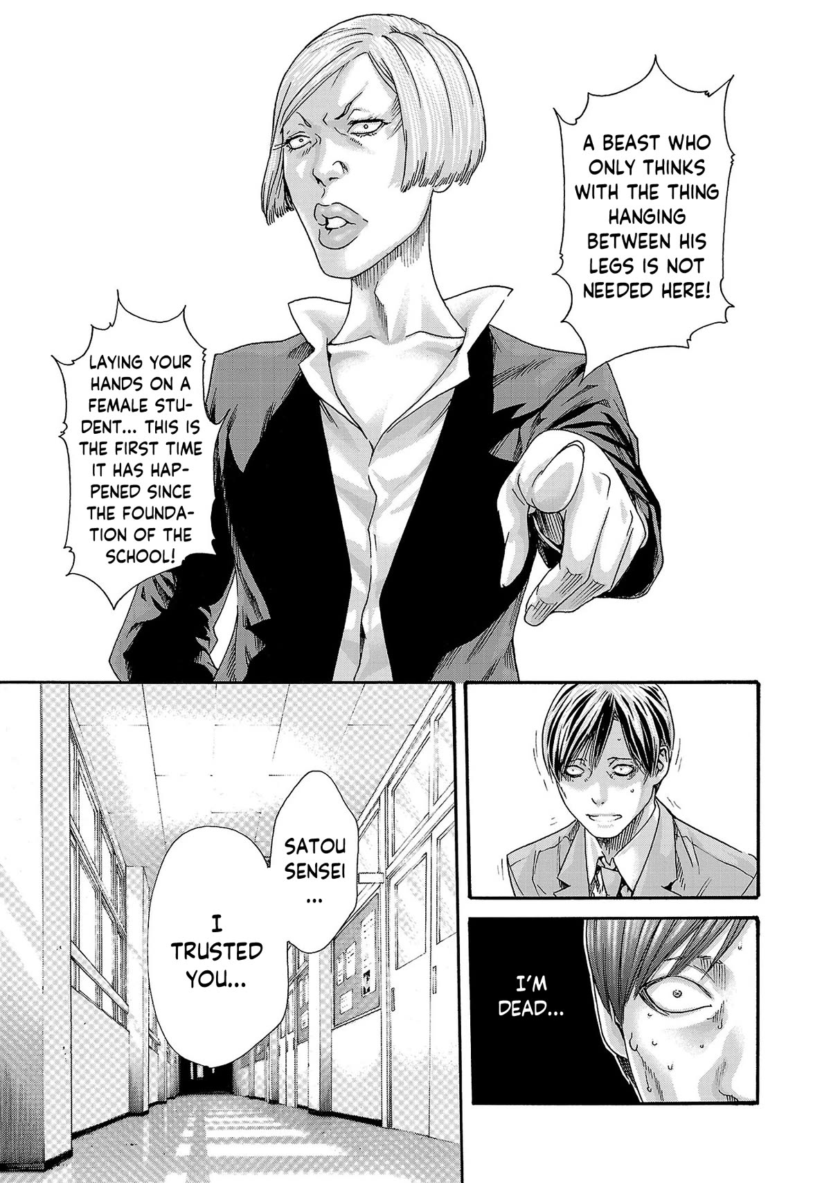 Sense Chapter 115 page 6 - Chapter 115: Lesson 115: Secret 62