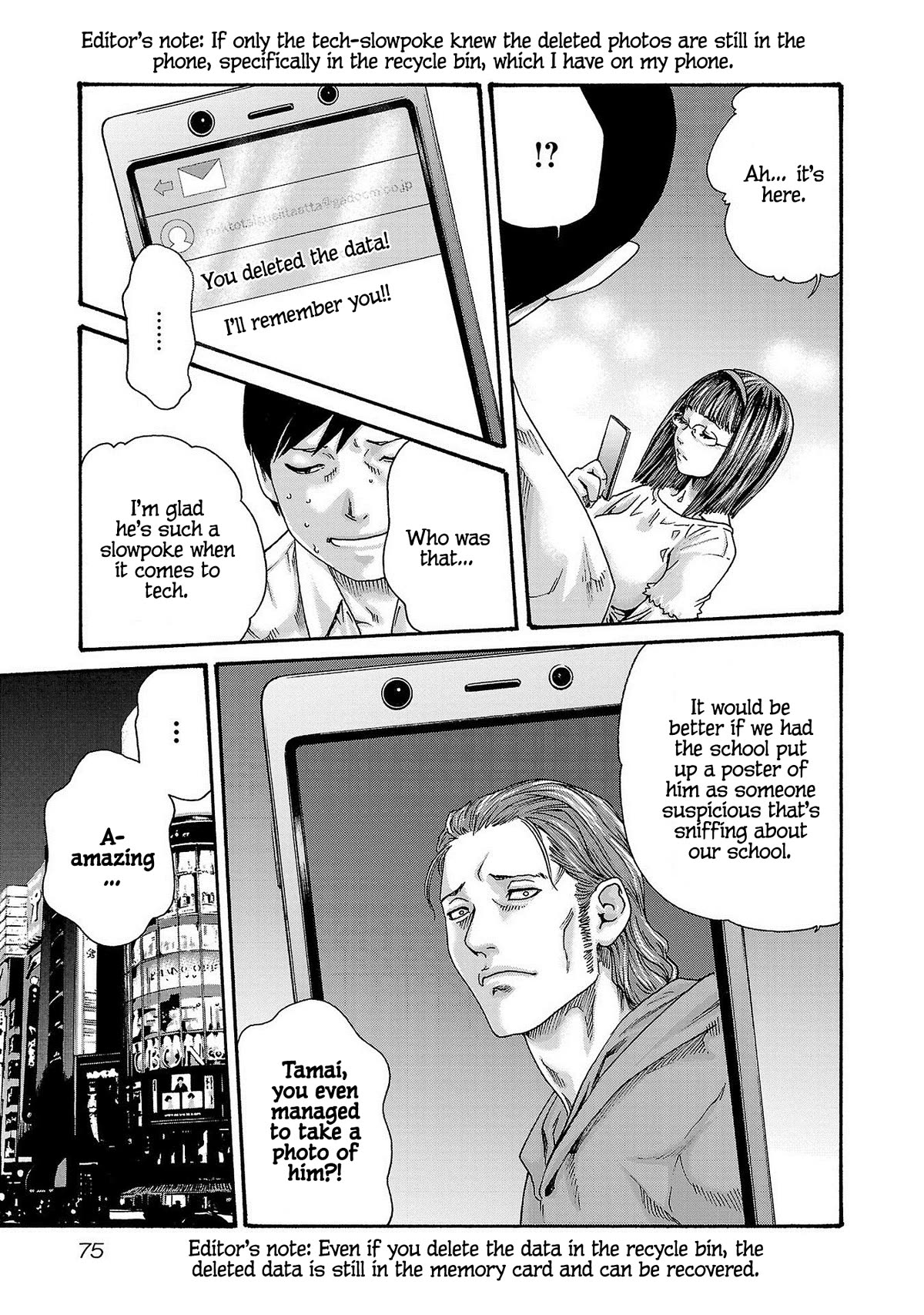 Sense Chapter 116 page 14 - Chapter 116: Lesson 116: Secret 63