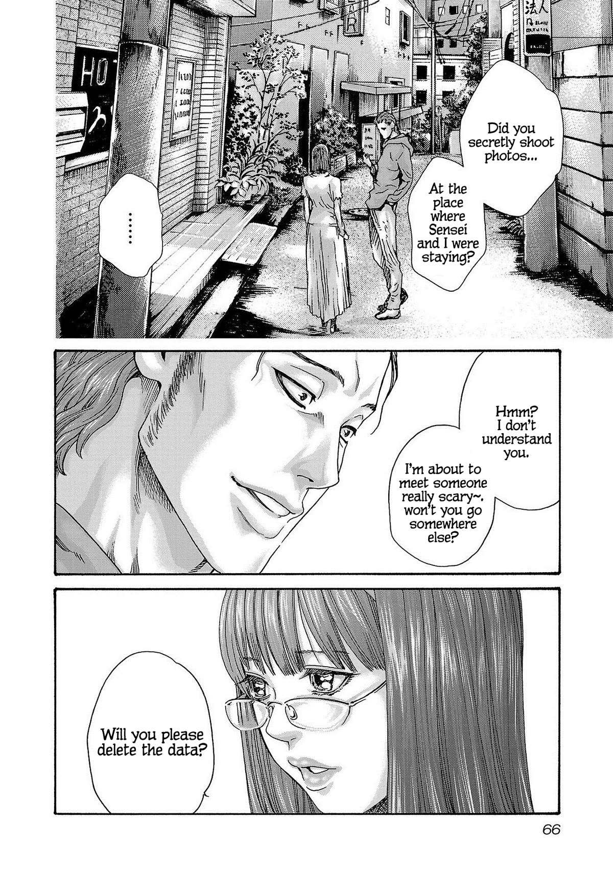 Sense Chapter 116 page 5 - Chapter 116: Lesson 116: Secret 63