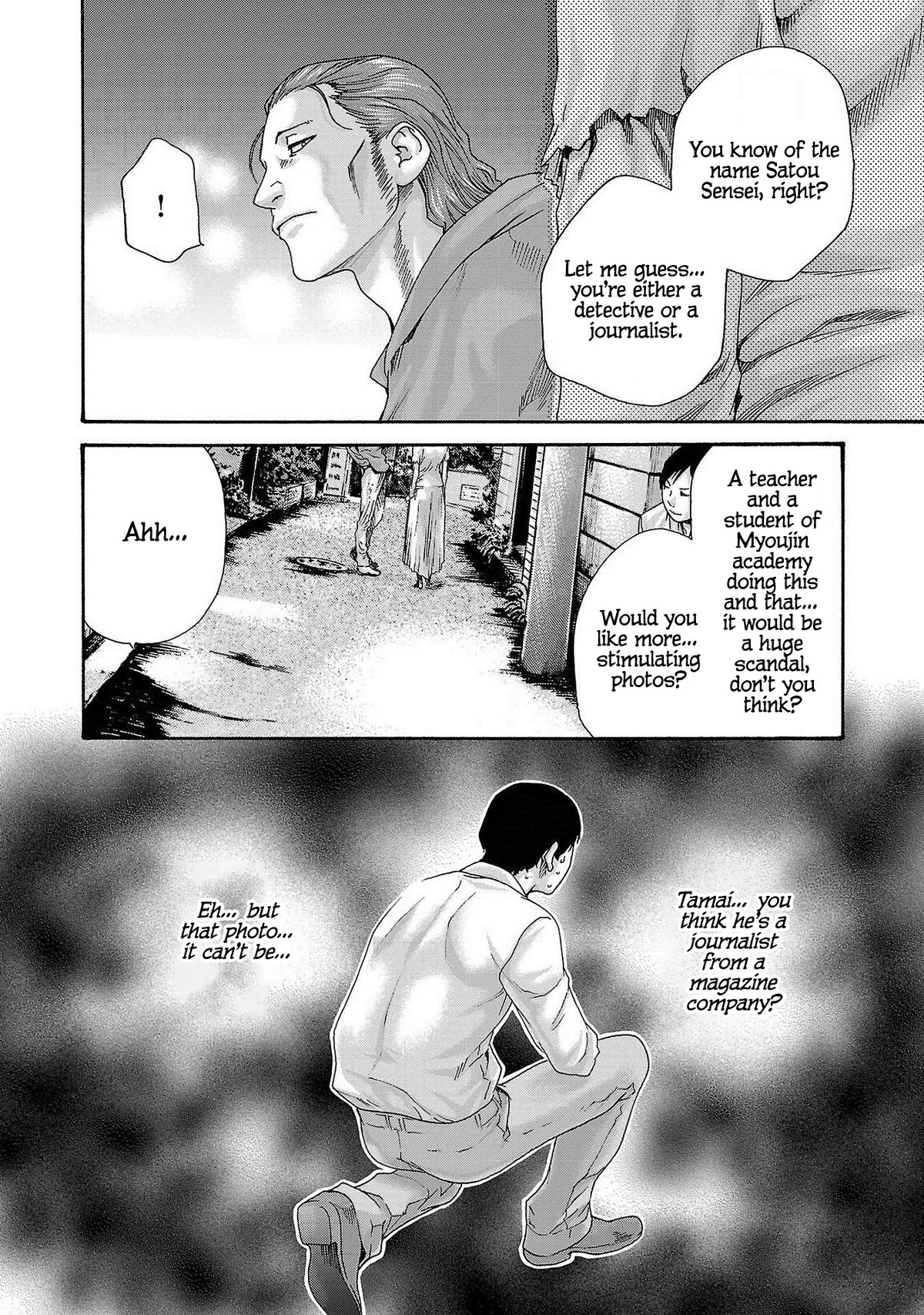 Sense Chapter 116 page 9 - Chapter 116: Lesson 116: Secret 63
