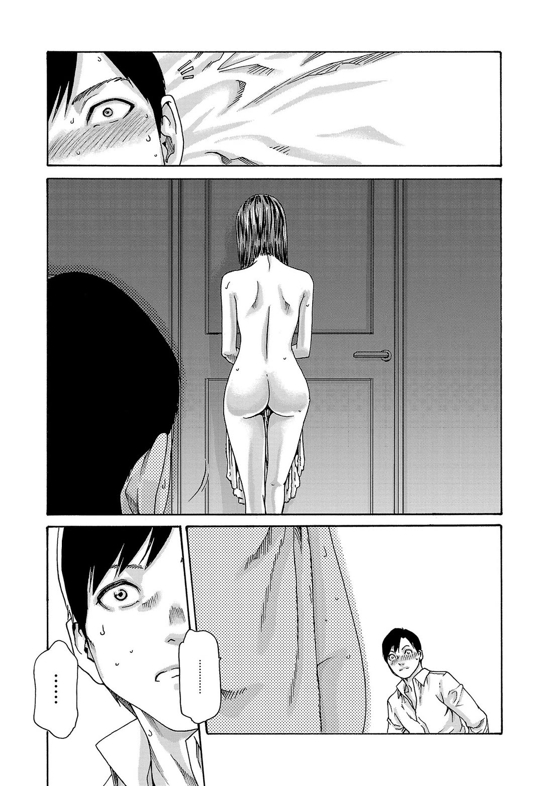 Sense Chapter 118 page 20 - Chapter 118: Lesson 118: Secret 65