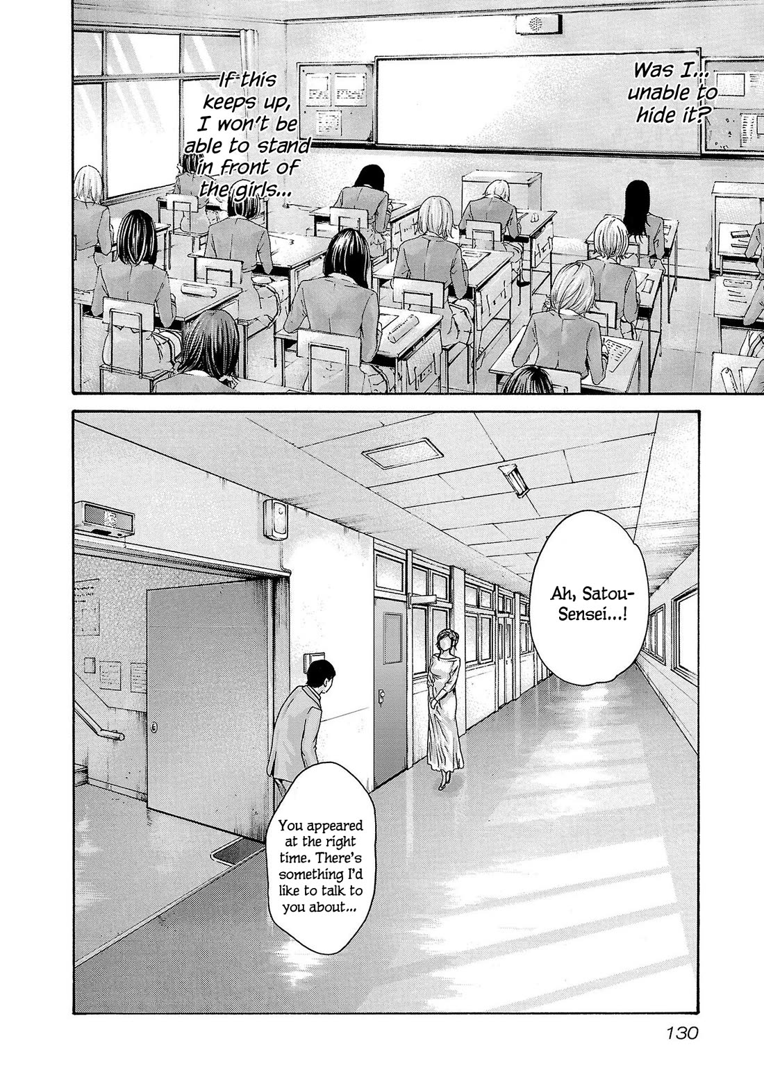 Sense Chapter 119 page 17 - Chapter 119: Lesson 119: Secret 66