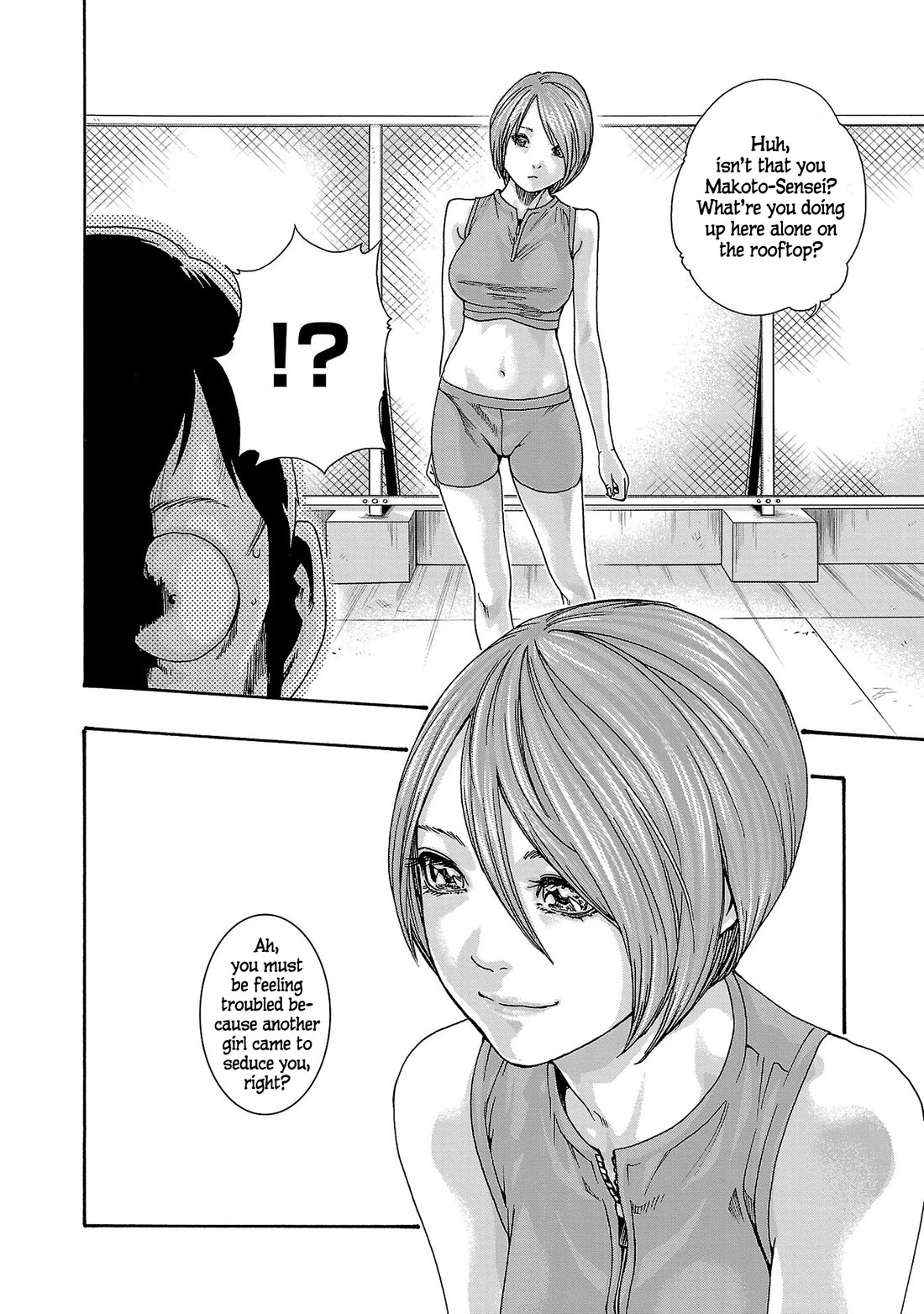Sense Chapter 120 page 5 - Chapter 120: Lesson 120: Secret 67