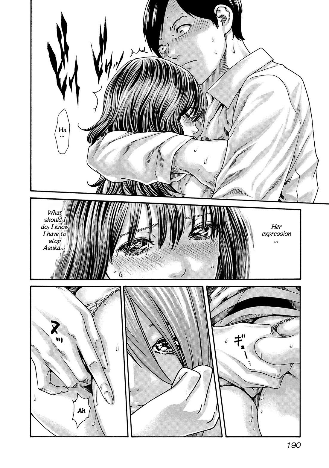 Sense Chapter 122 page 17 - Chapter 122: Lesson 122: Secret 69