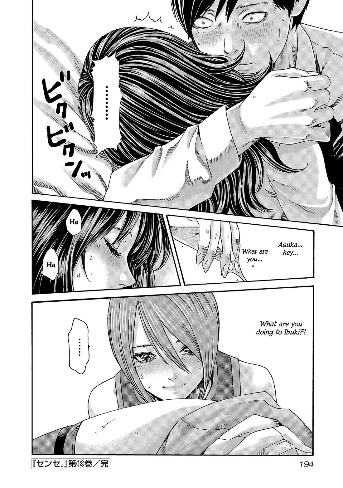 Sense Chapter 122 page 21 - Chapter 122: Lesson 122: Secret 69