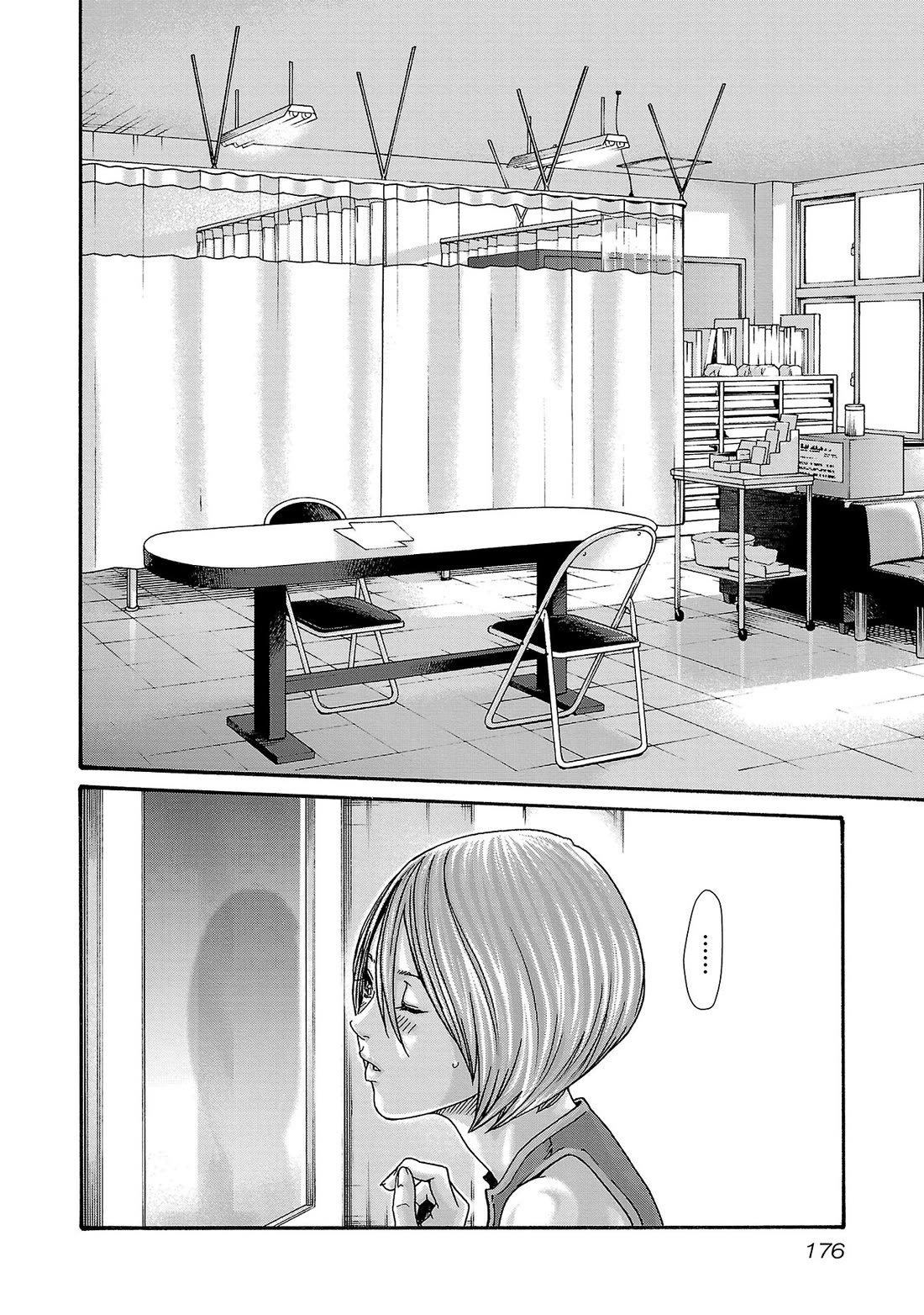 Sense Chapter 122 page 3 - Chapter 122: Lesson 122: Secret 69