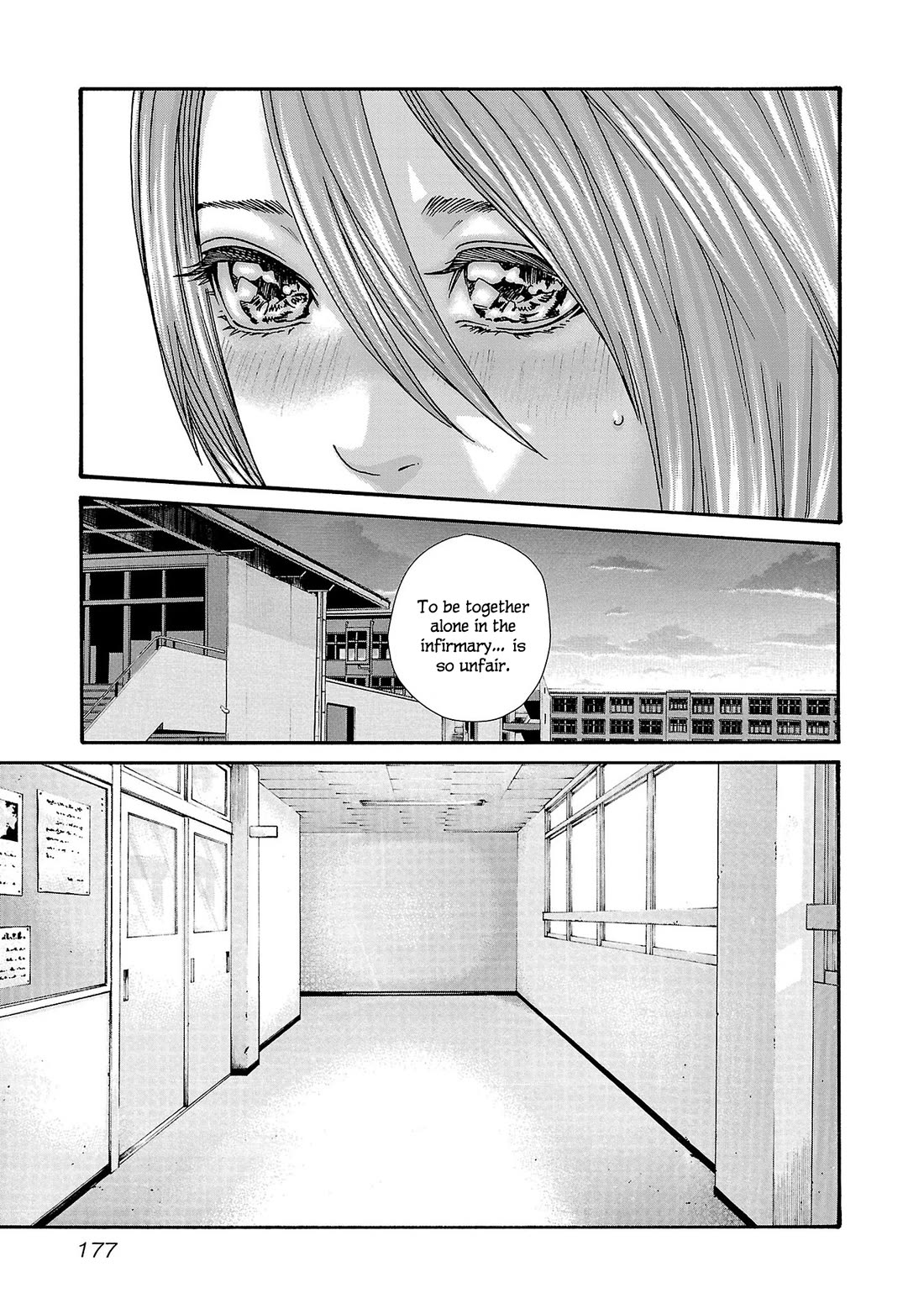 Sense Chapter 122 page 4 - Chapter 122: Lesson 122: Secret 69
