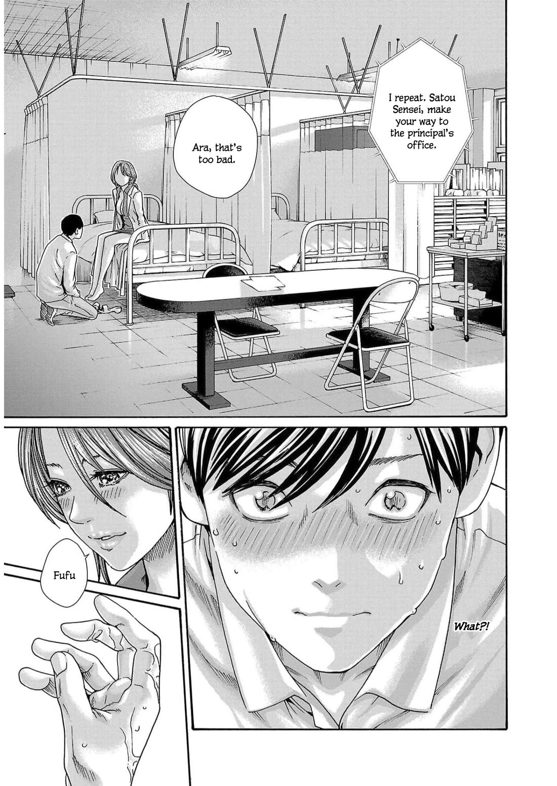 Sense Chapter 124 page 19 - Chapter 124: Lesson 124: Secret 71