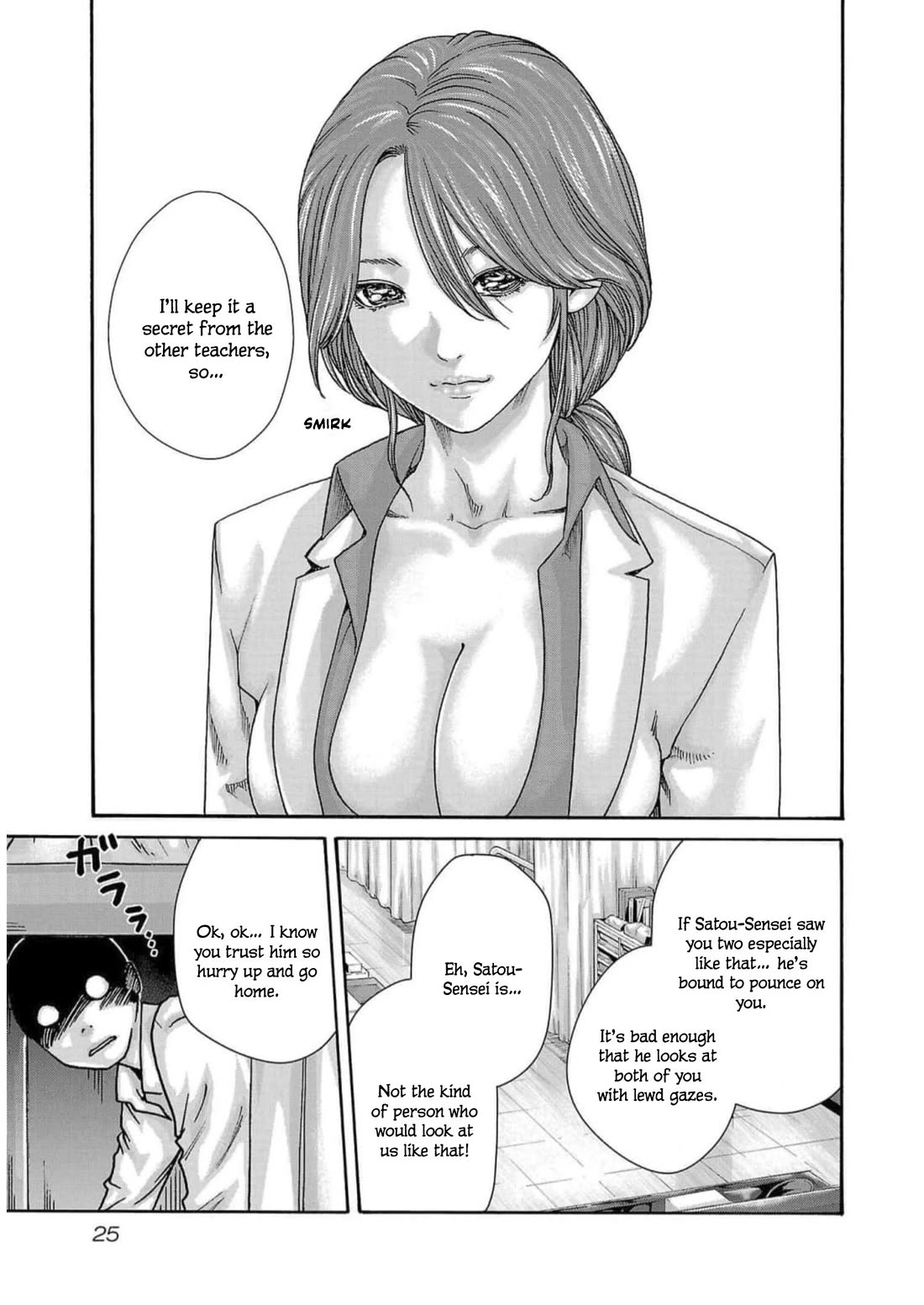 Sense Chapter 124 page 3 - Chapter 124: Lesson 124: Secret 71