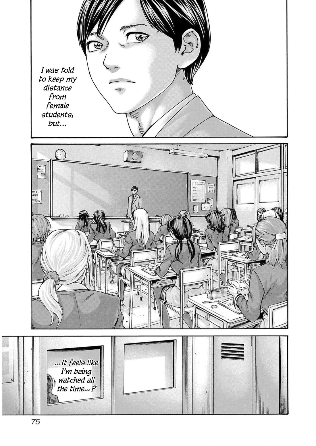 Sense Chapter 126 page 13 - Chapter 126: Lesson 126: Secret 73